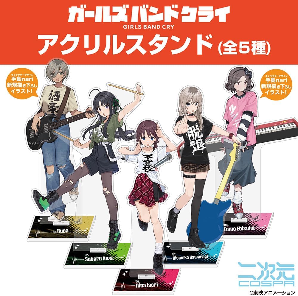 [Official] Two-dimensional Cospa Girls Band Cry "Liar" Subaru Awa Acrylic Stand (Large)