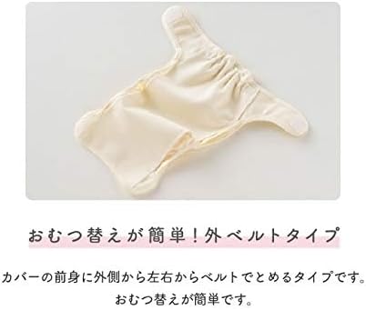 Diaper Cover, Diaper Cover, Baby Outer Belt, Wool, Set of 3, 29.5 inches (75 cm), T2289E-75-11 (02289E, Set of 3)
