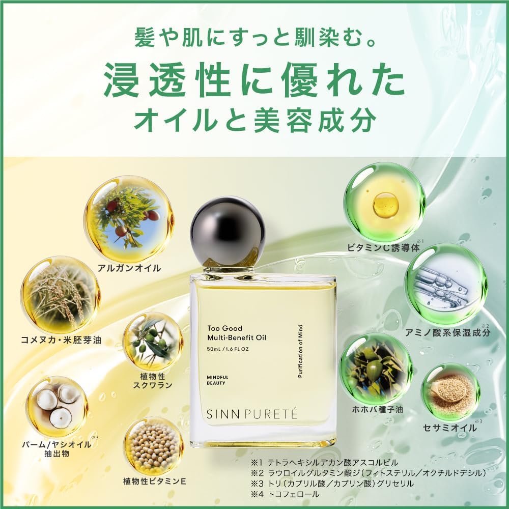 [Official] SINN PURETE Simpurte Toogood Multi-Benefit Oil Hair Oil (Purify the Mind)