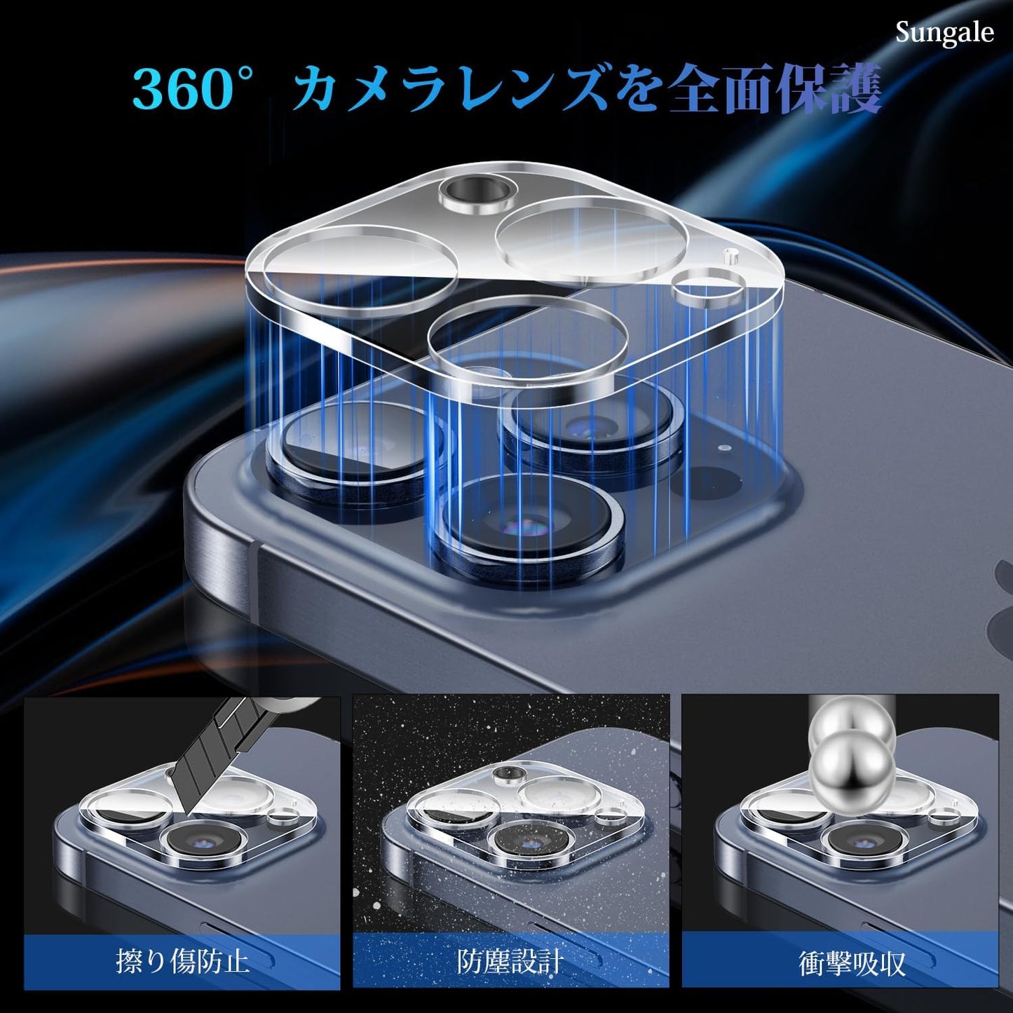 Sungale Camera Film for iPhone 15 Pro / iPhone 15 Pro Max, Camera Lens Protective Cover, Tempered Glass, Ultra Thin, Made by Japan Asahi Glass, For iPhone 15 Pro/iPhone 15 Pro Max, Camera Protection,