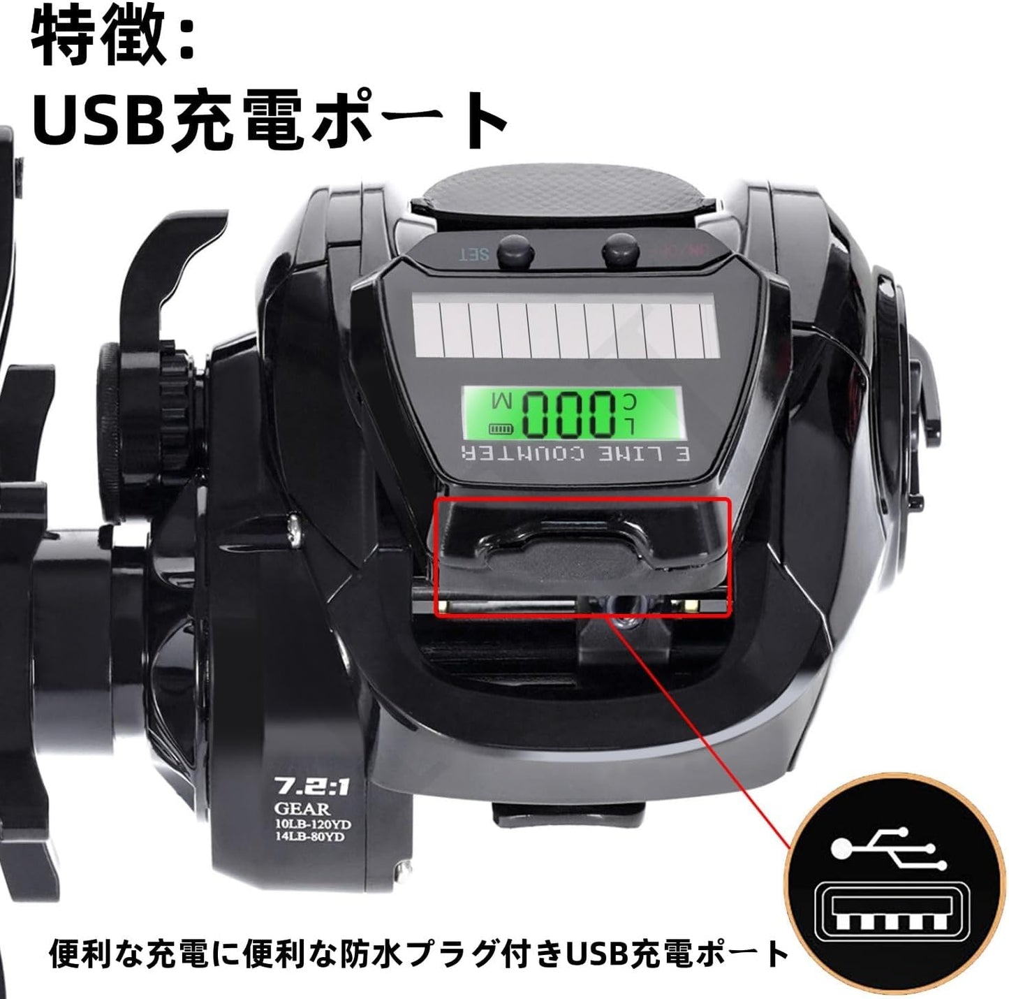 HJJベイトリール カウンター付きベイトリール 点滅アラーム 水深表示 7.2:1のギア比 0～12段変速 10kgの耐荷重 防水機能 ソーラー充電などの機能を備えています 海釣り ビーチ釣り ボート釣り 遠投釣り ラフト釣りなど 様々な釣りに最適です [並行輸入品]