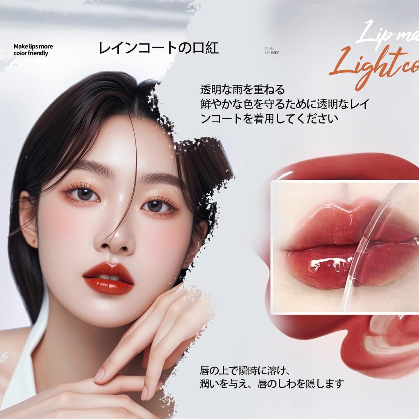 Double-Headed Matte Lipstick, Gloss, High Color, Moisturizing, Long-Lasting Keep, Anti-Falling, Gel Membrane Lipstick, Non-Drying, Lipstick, Glossy Finish, Natural Ruddy Feel, Brush Included, 8