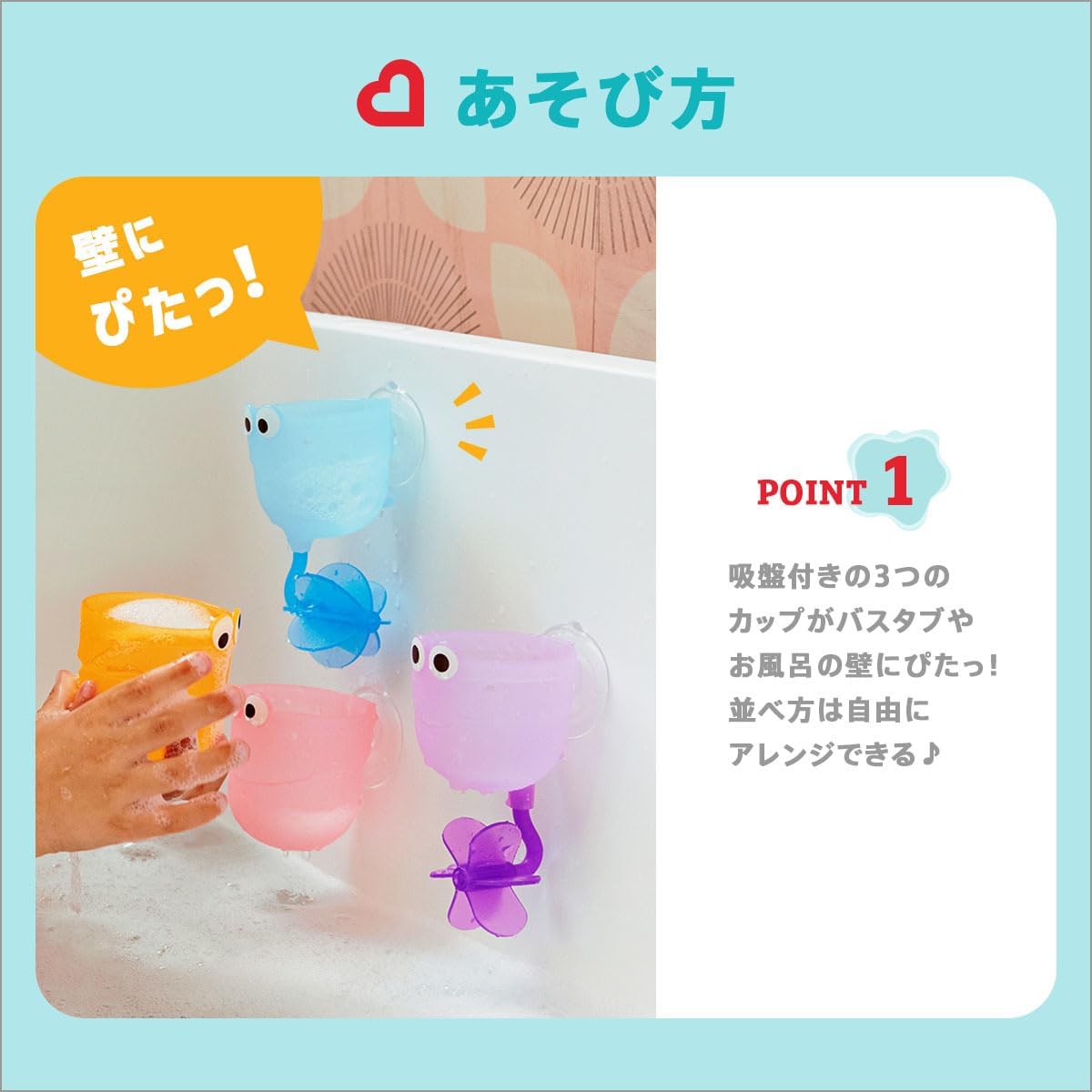 Munchkin Choro Kuru Cup Friends TYMU15925L