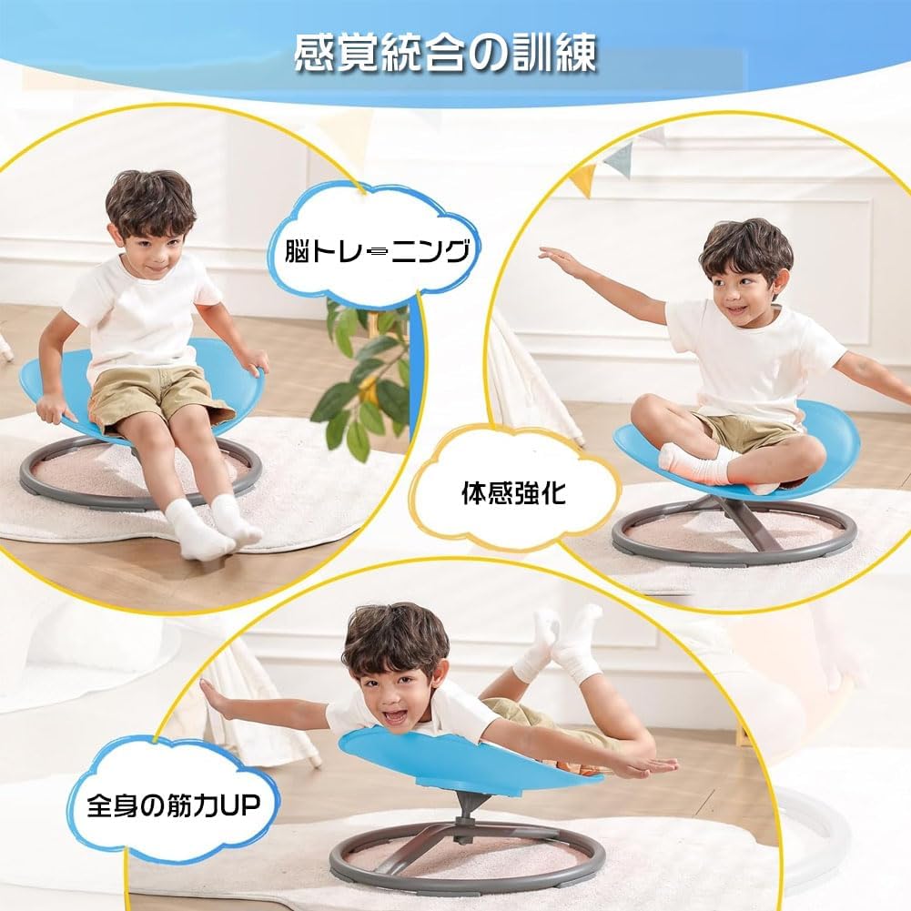 Balance Chair, Rotating Chair for Kids, Indoor Play, Educational Toy, Completed Item, Sensory Integration Training, Balance Play Equipment, Core, Training, Relief from Motion Sickness in