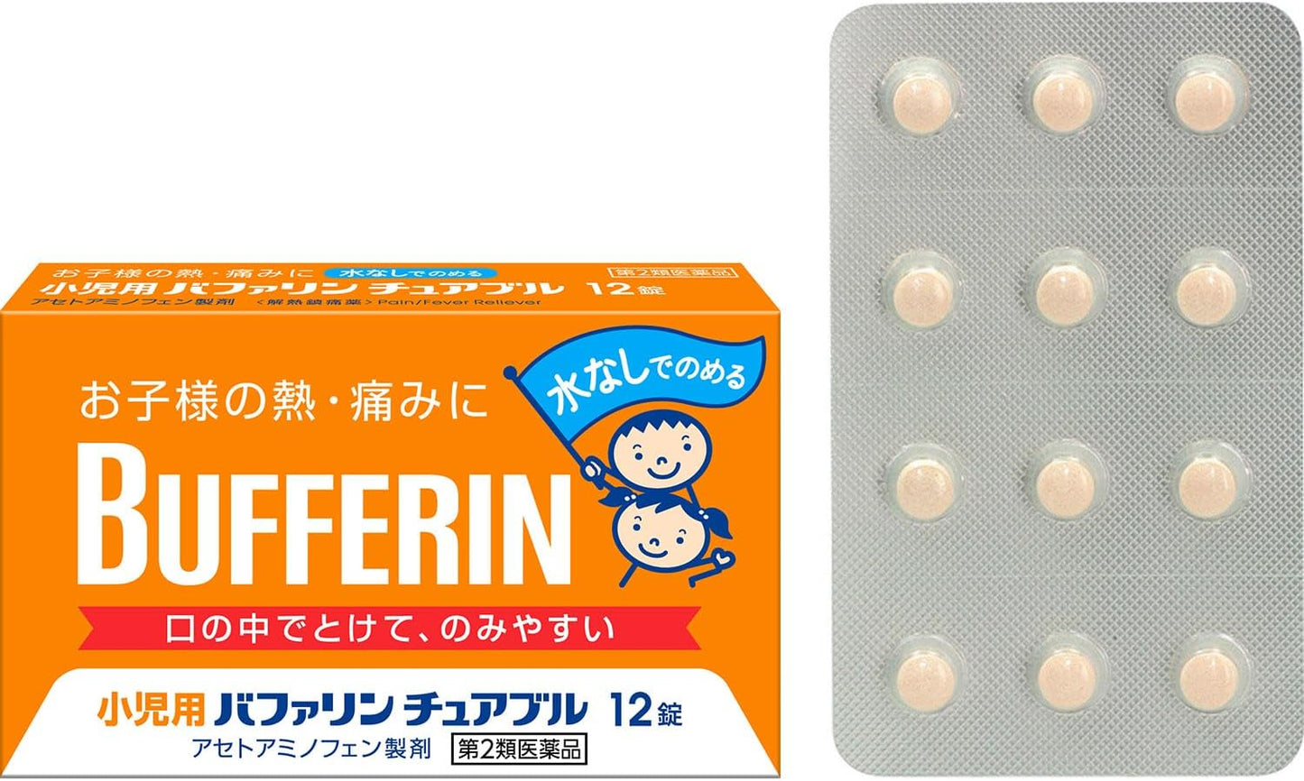 【第2類医薬品】小児用バファリン チュアブル 12錠
