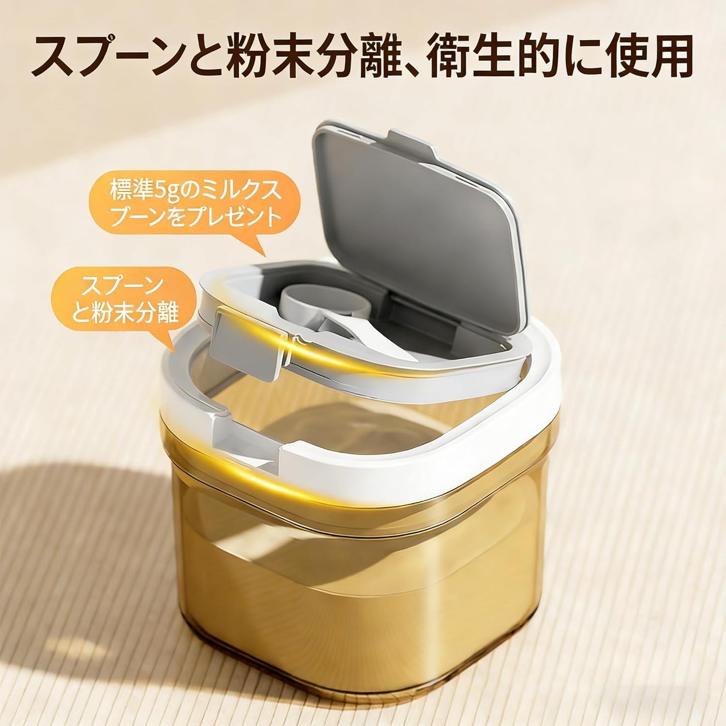 粉ミルクケース 800/1300/1800ml プロテインケース 携帯用粉ミルク保存ケース 5g計量スプーンが付属しており 保存容器 離乳食 スナック収納 外出 旅行用 携帯便利 (800, ミリリットル) [並行輸入品]