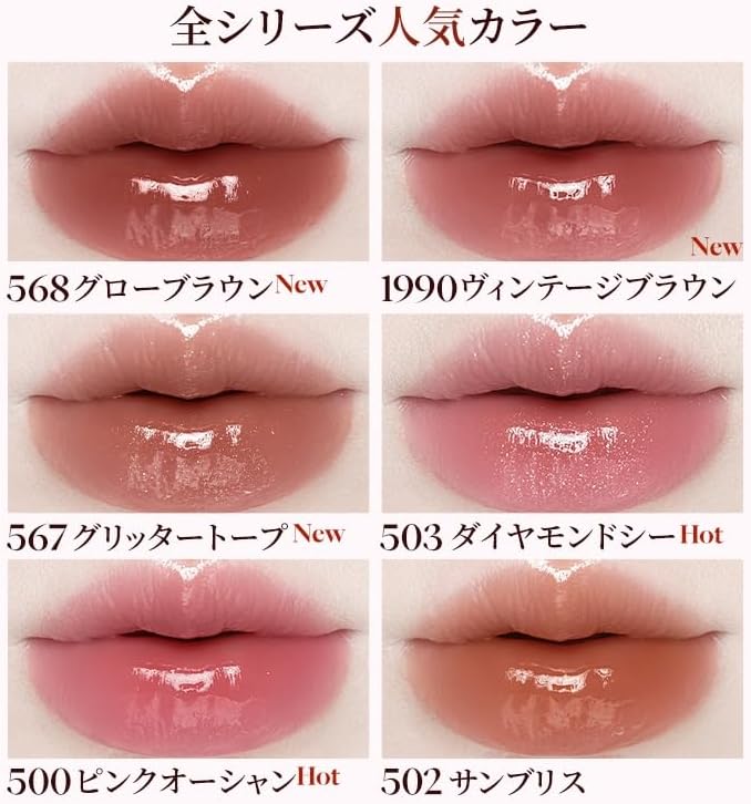 Juicy Lip Gloss Lip Pen, Non-Dropping, Transparent, Waterlight Lip Tint, Mirror Lip #568
