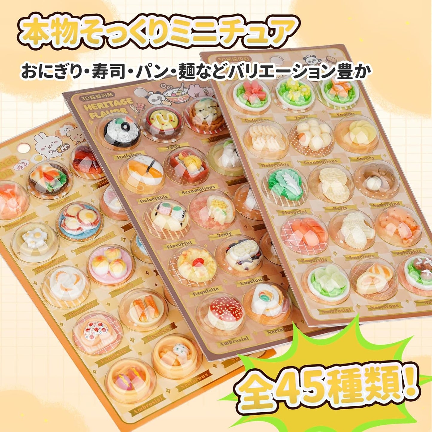 Capsule Seals, 3D, Squishy Style, Decorative Stickers, Food Sample Style, Rice, Sushi Bread, Noodles, Miniature, 15 Designs in 1 Sheet, Diary, Notebook, Smartphone Case, Stationery, Decorative Sticker
