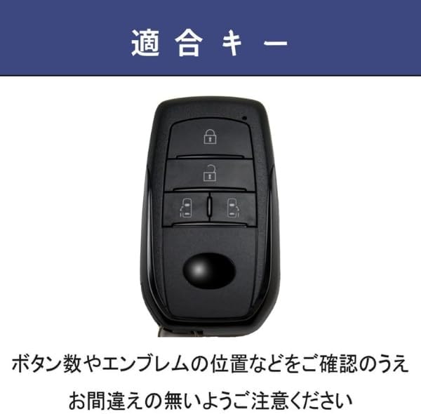 New VOXY 90 Series Key Case, Noah 90 Series, Key Cover, New Model Voxy Key Cover, New Sienta, Key Case, 5 Buttons, 4 Buttons, Toyota Genuine Leather Key Cover, 2023, Accessory Parts (Genuine Leather 4