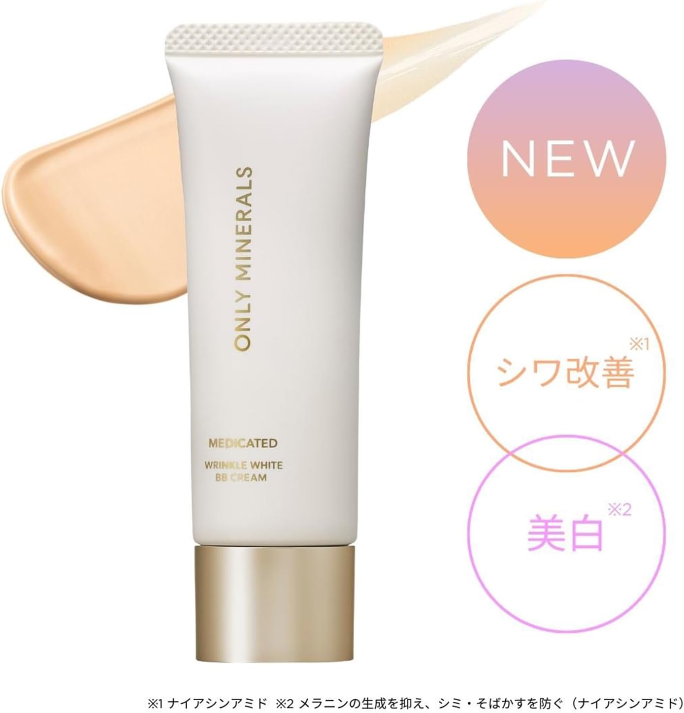 ONLY MINERALS Medicated Wrinkle White BB Cream