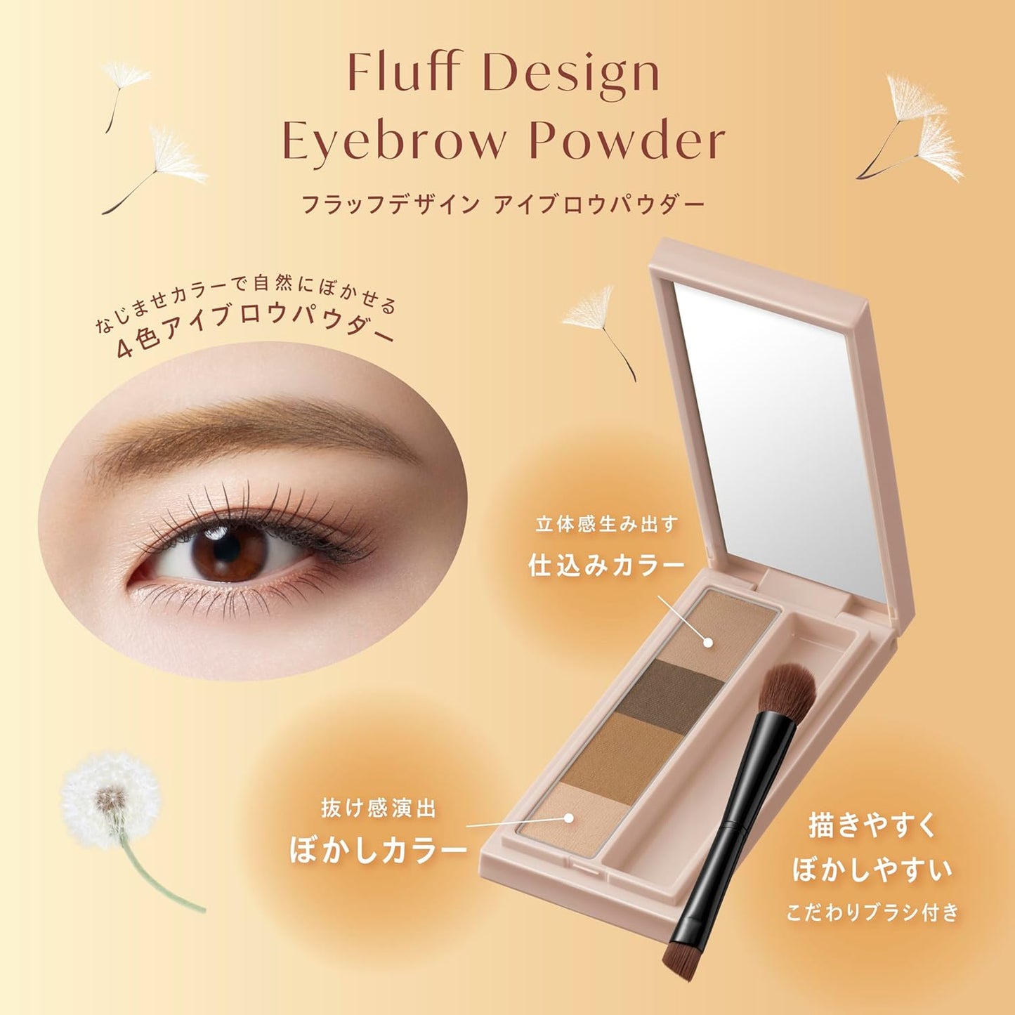 Visee Flush Design Eyebrow Powder BR-2 Brown, 0.1 oz (3.4 g), Unscented