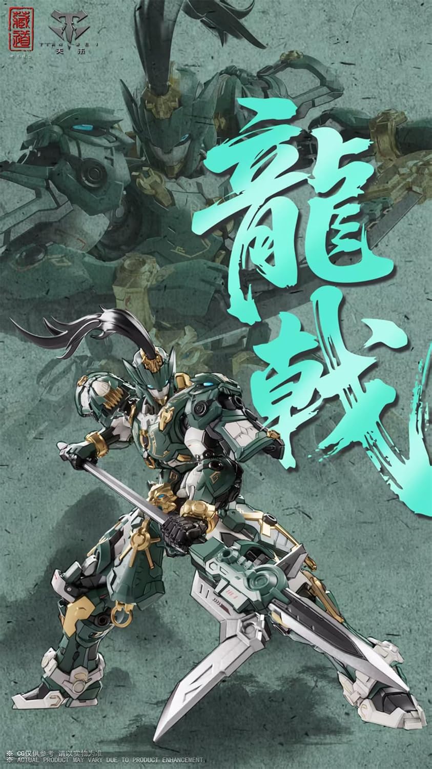 HiPlay Collection Model Cruiser Ryugeki CD-AS-01 Alloy Frame, Color-Coded Plastic Model Assembly Kit