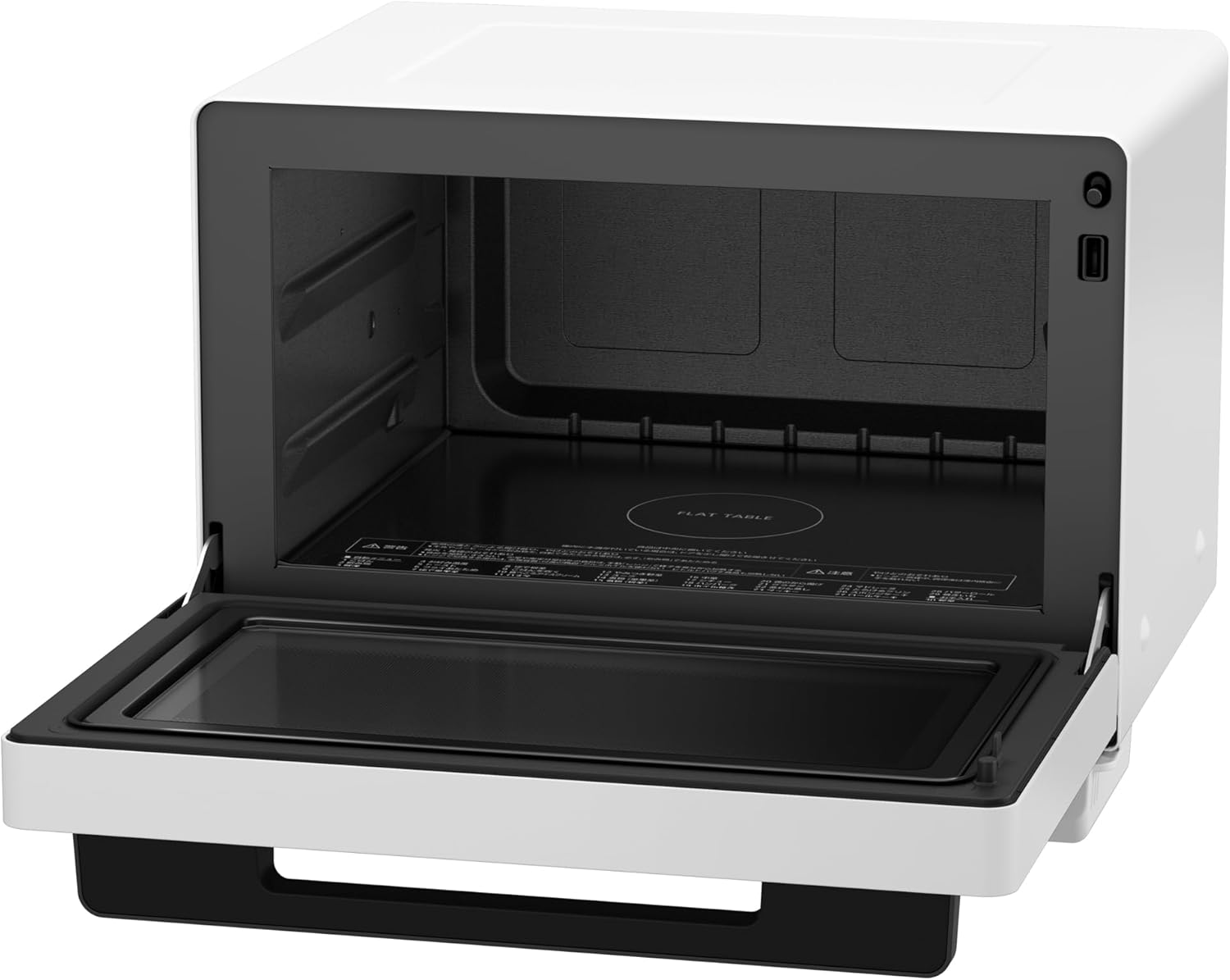 Panasonic NE-MS4D-W Oven Range 6.6 gal (26 L), Flat Table, Speed Warming, Infrared Sensor, Black