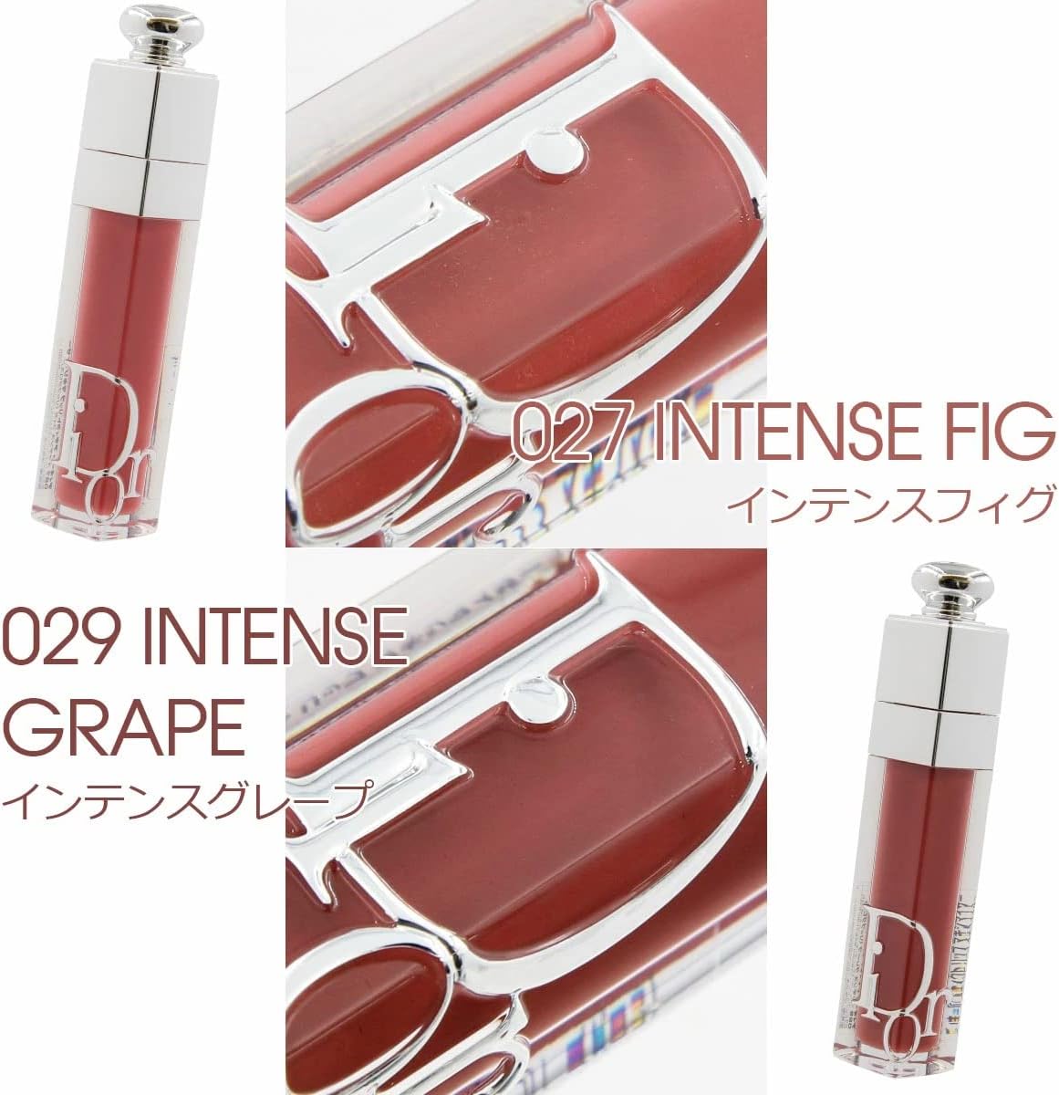 [Wrapped] Dior Lip Addict Trip Maximizer (No Name, 027-Intense Fig)