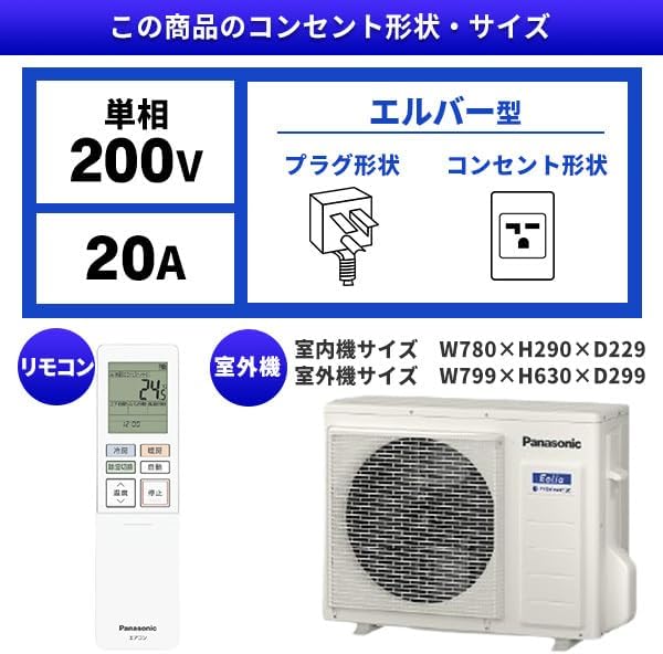 Panasonic Air Conditioner CS-565DJ2-W 2025 Crystal White Eolia J Series Single Phase 200 V