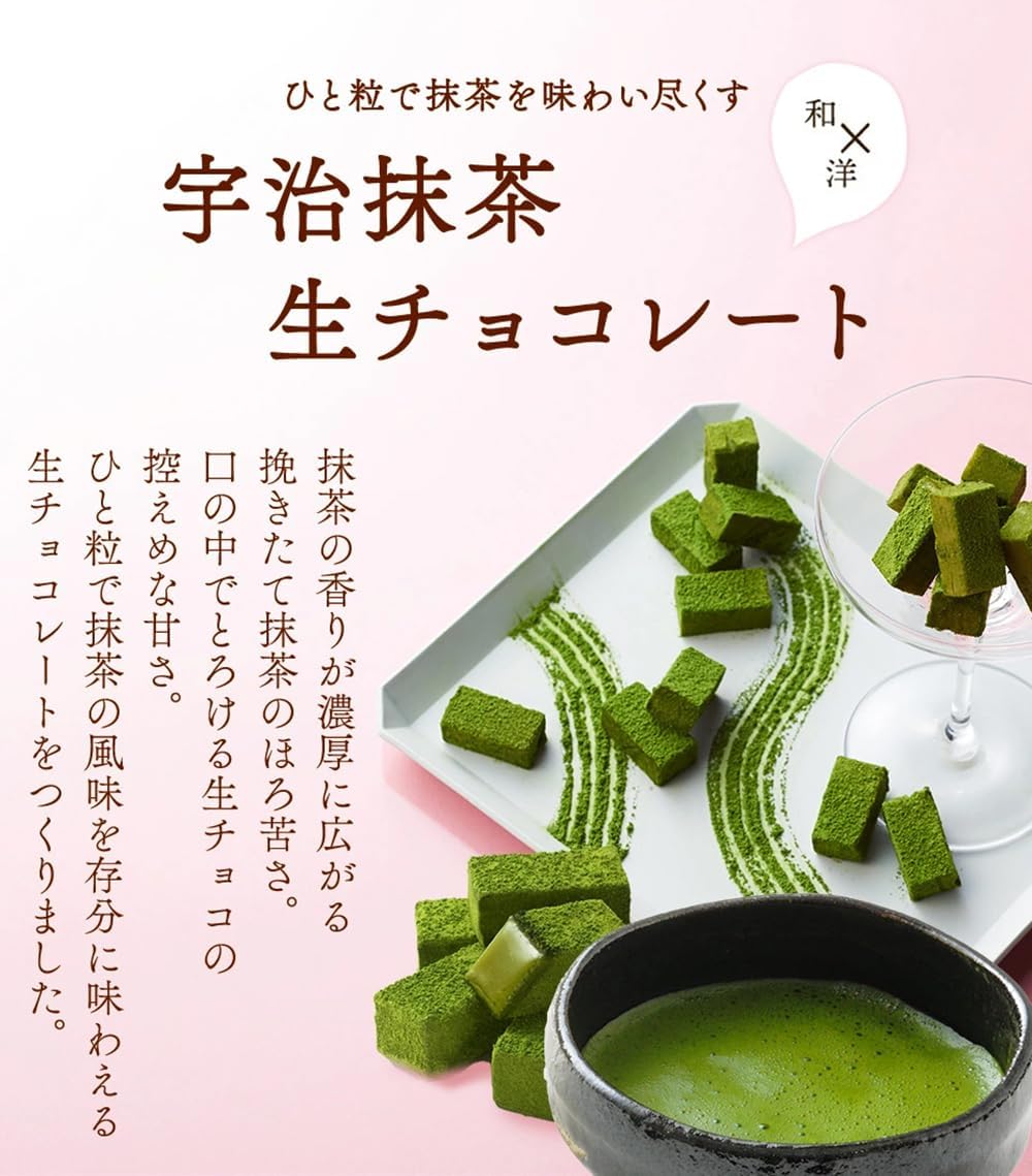 Itokyuemon Uji Matcha Raw Chocolate, Box of 16, Japanese Paper Packaging, Raw Chocolate, Birthday Present, 50's, 60's, 70's