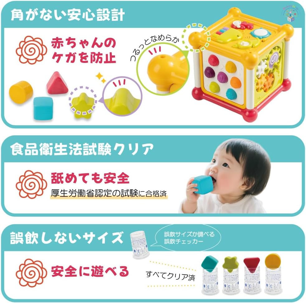 Montessori (Fun and Educational) Professional Recommended Baby Toy, Activity Cube, Educational Toy, 0 Years, 6 Months, Exciting 6 Cubes (Food Sanitation Law), Safety Design, High Durability, Sounding