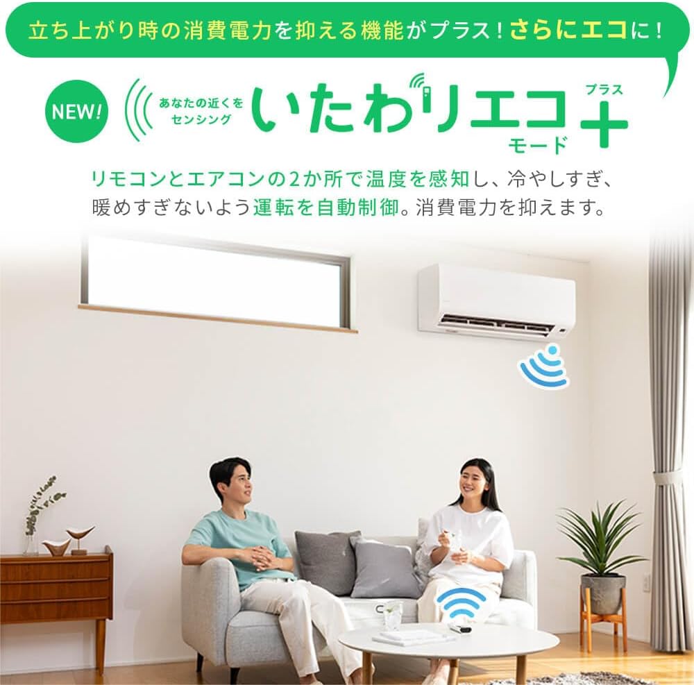 【工事無し】アイリスオーヤマ ルームエアコン 2.2kW IHF-2202SC-W ホワイト