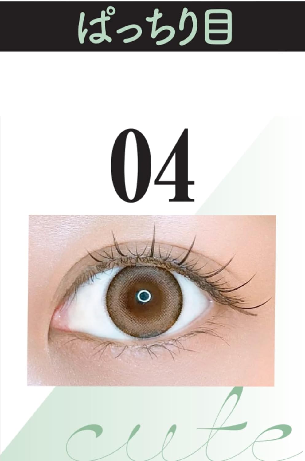 Darling EyeLash Diamond Rush 04 Little Devil Cute