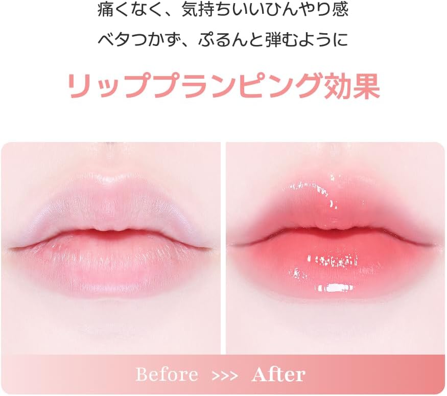 MACQUEEN NEWYORK Vegan Spectacular Shot Lip Plumper, 0.1 fl oz (4 ml), Korean Cosmetics, Plumping, Waterproof, Non-Sticky, Young and Plump Lips, Natural Ingredients, Lasting Moisturizing, Lip Wrinkle