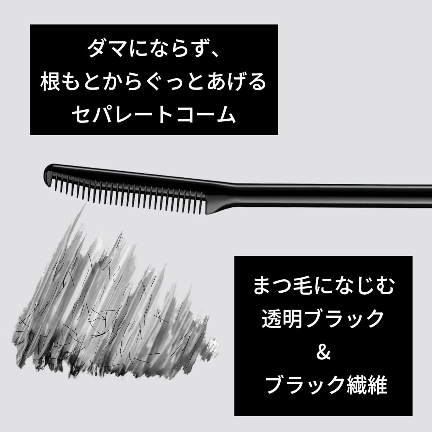 Etusais Eye Edition Mascara Base, Waterproof, Transparent Black Liquid, 0.2 oz (6 g), Includes Original Hair Clip