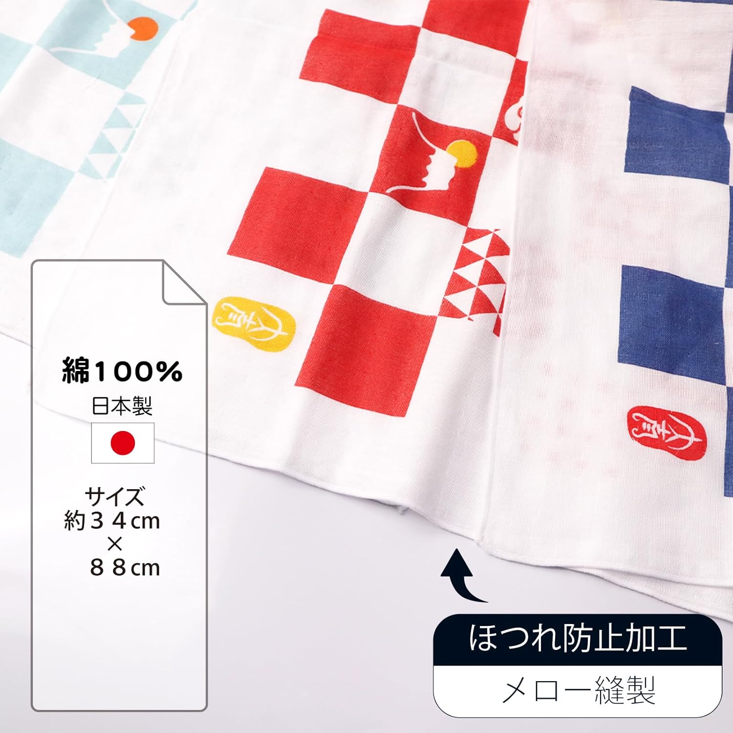 Cluster Japanese Tenugui, Double Layer, Japanese Bleached Gauze, Anti-fray Treatment, Checkered Play Pattern (Navy Blue & Celadon), Set of 2