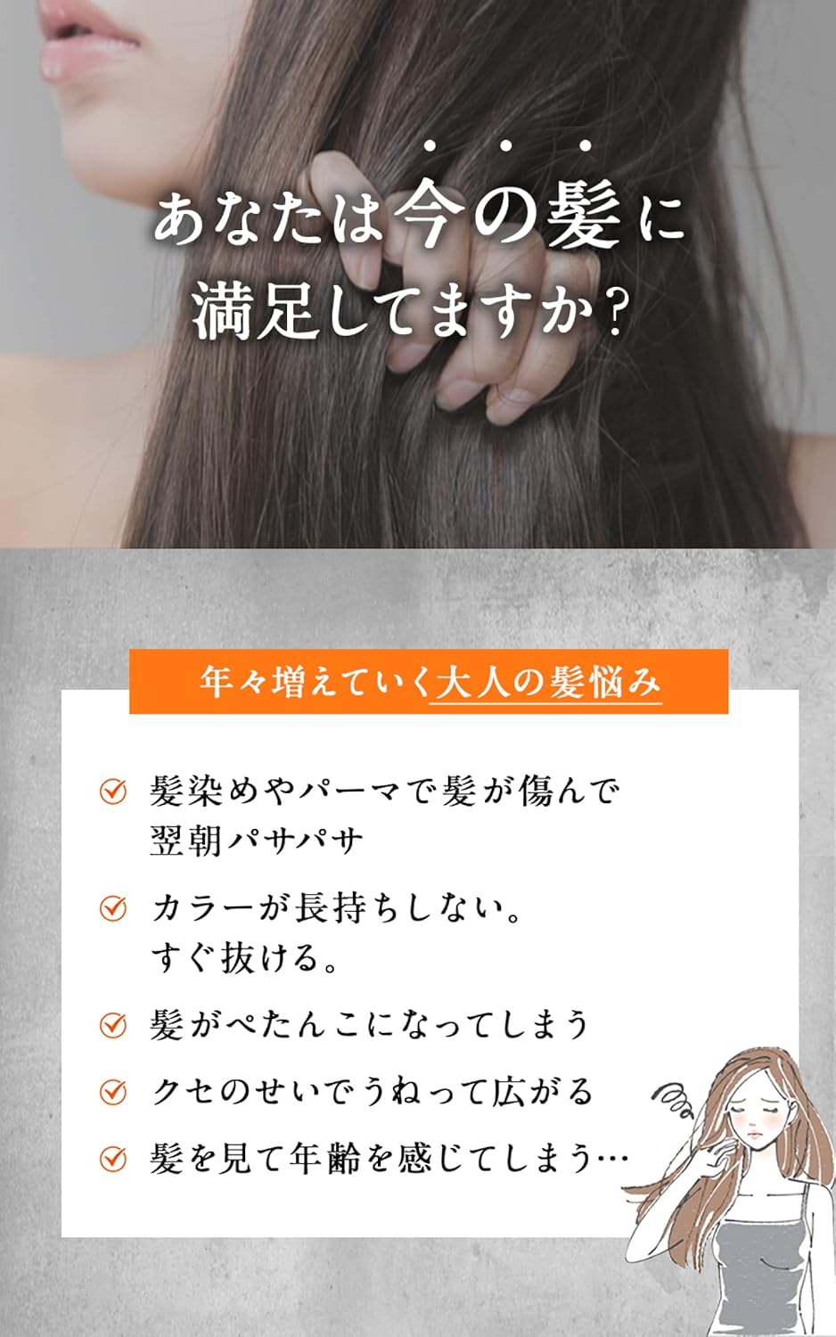 DRH+ Hair Mask, Hematin, 6.3 oz (180 g), Damage Repair, Citrus Floral Scent