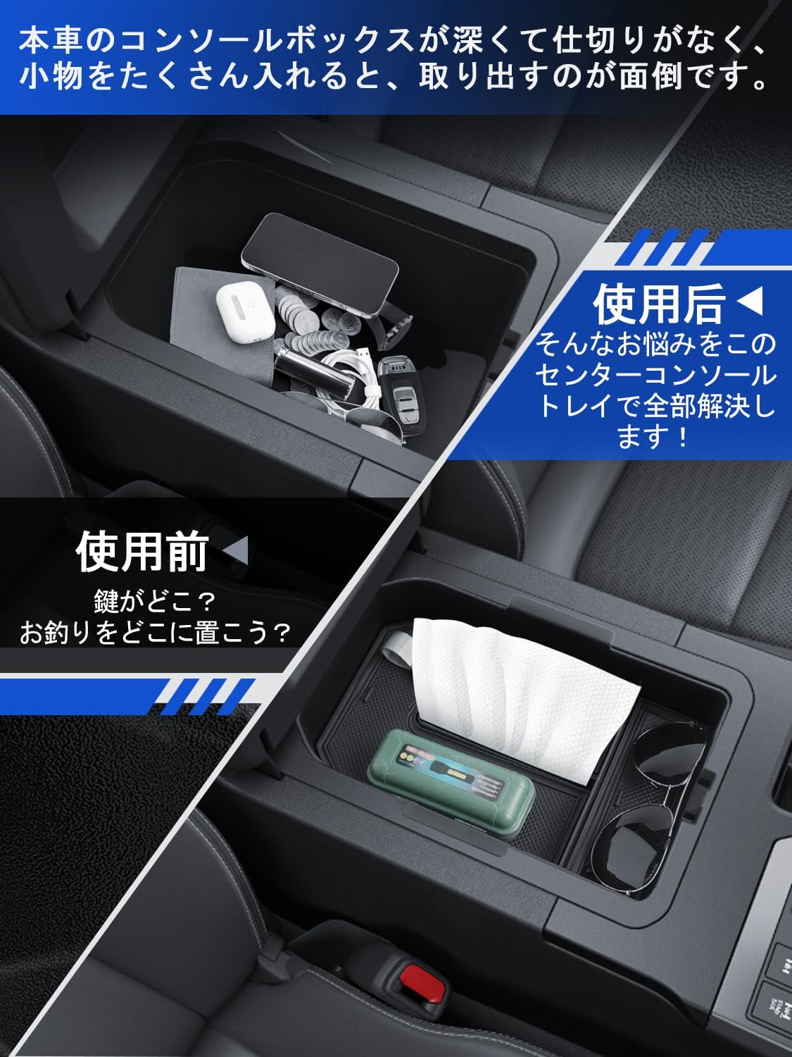Toyota Land Cruiser 250 Built-In Center Console Box, Console Tray, Accessories, Small Items, ABS Material, Interior Parts, Interior Storage, Convenient Car Storage, For 2024 Vehicles, Anti-Slip,