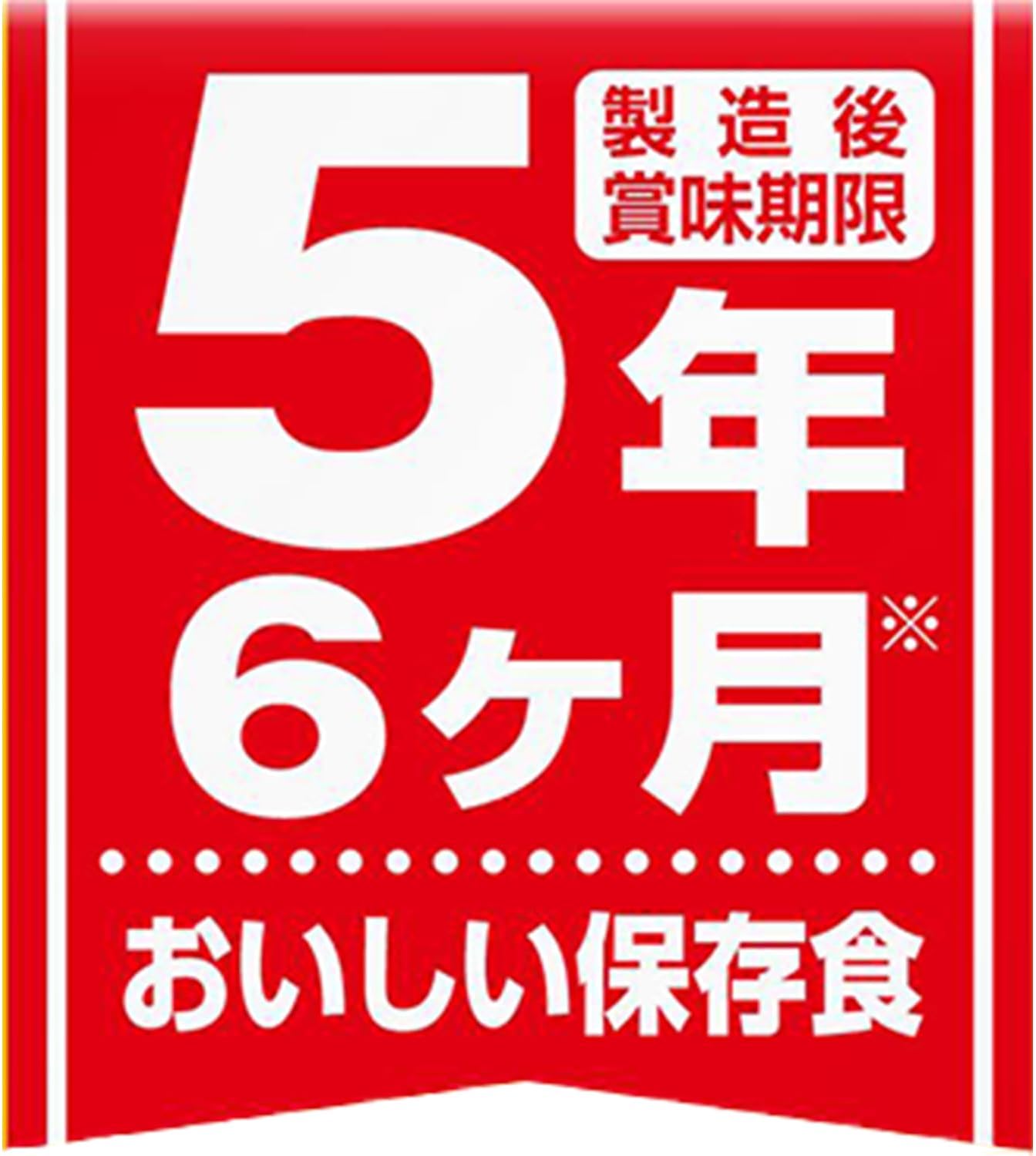 Ezaki Glico Curry Artisans Permanent Curry Artisans That Can Be Eaten Without Warming, Medium Spicy, 3 Meals Pack x 10