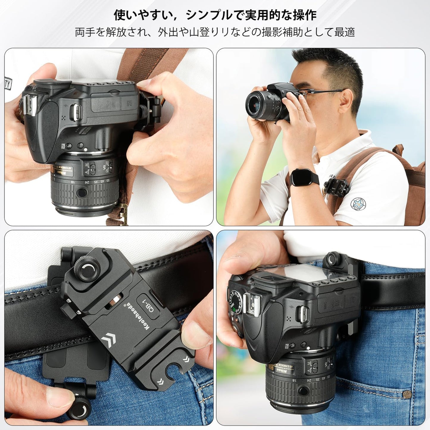 Koolehaoda QB-1 Camera Backpack Strap Clip Camera Holster Aluminum Camera Holder Quick Release Plate for Arca Switzerland 1/4 Screw Plate Quick Release Clamp Easy to Put on and Take Off Anti-Loosen