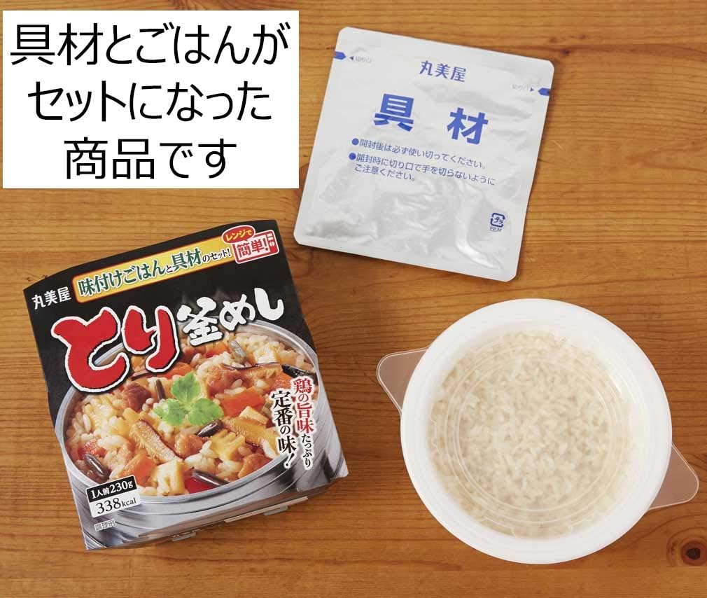Marumiya Foods Industry Marubiya Easy Range Series. Assorted Rice Series, Assorted, 6 Servings