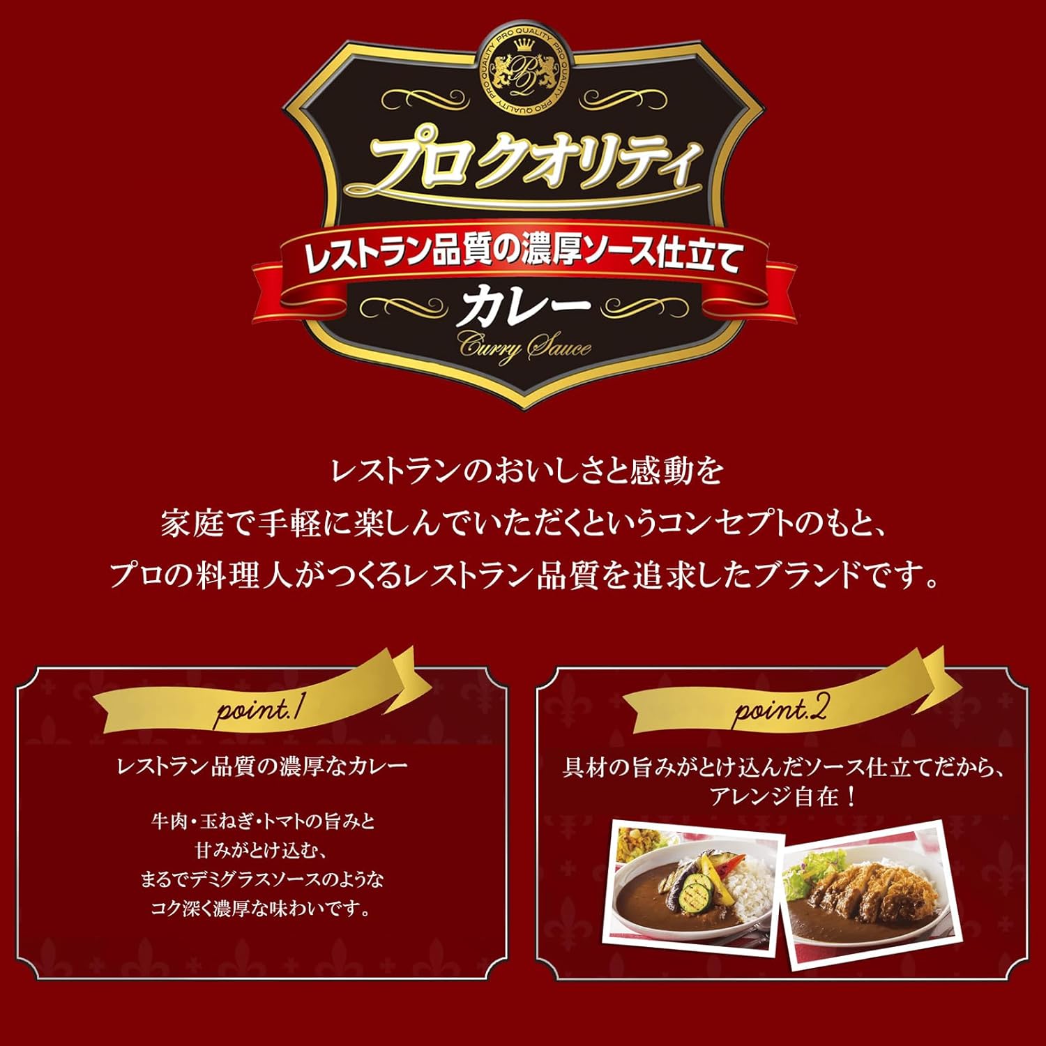 Pro Quality House Curry Medium Spicy 4 bags x 6 pieces [Microwave cooking compatible] [Retort food] [Emergency food]
