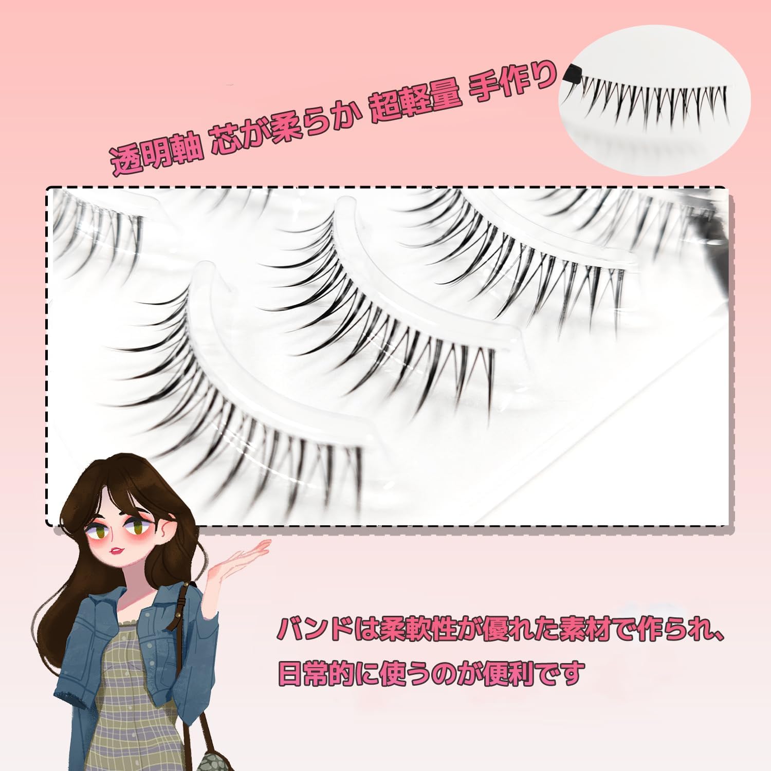 False Eyelashes, Handmade False Eyelashes, 5 Pairs Eyelashes, Corner of Eyelashes, Thin Transparent Axis Upper Eyelashes, Simulated Thick Curl, Natural False Eyelashes, Actress Eyelashes
