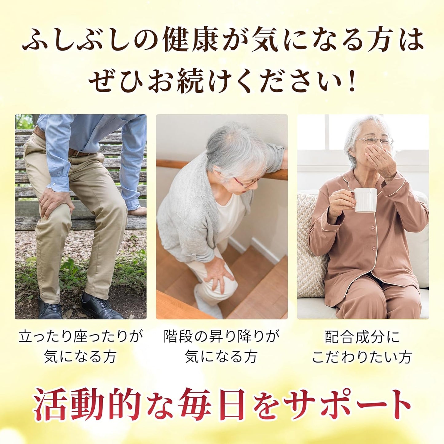 (Official Shionoki Health Care) Glucosamine + Agaro Oligosaccharide [6 Capsules x 30 Packets (Daily Estimate) Collagen, Kurukosamin Knees, Joints, Made in Japan (Individually Packaged for Easy Carrying) (30 Packs 1 Box)