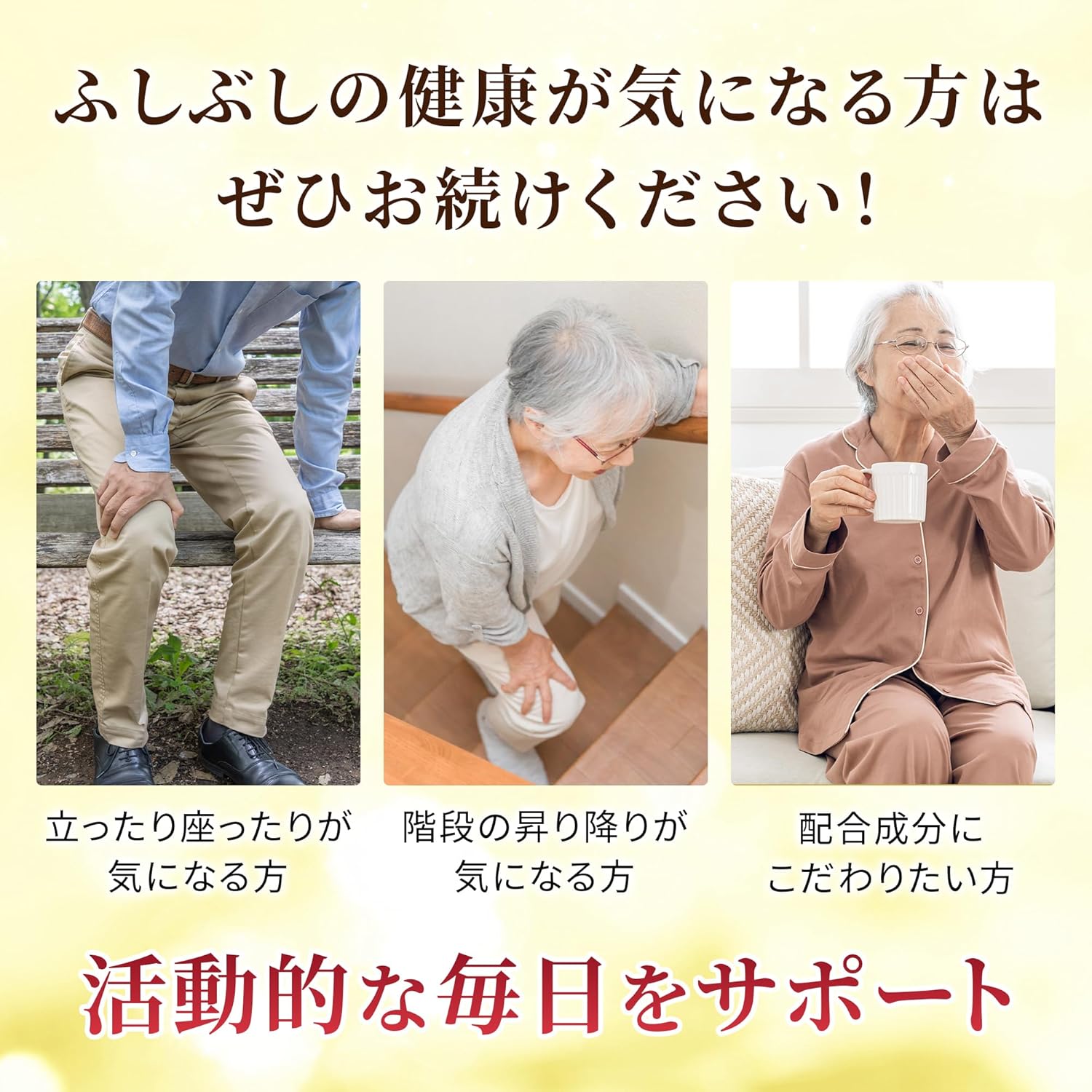 (Official Shionoki Health Care) Glucosamine + Agaro Oligosaccharide [6 Capsules x 30 Packets (Daily Estimate) Collagen, Kurukosamin Knees, Joints, Made in Japan (Individually Packaged for Easy Carrying) (30 Packs 1 Box)