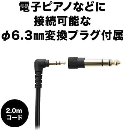 Audio Technica ATH-EP100 Musical Instrument On-Ear Headphones Closed-Type Wired Lightweight for Instrument Practice Electronic Piano with 6.3mm Headphone Terminal Conversion Plug [Domestic Genuine