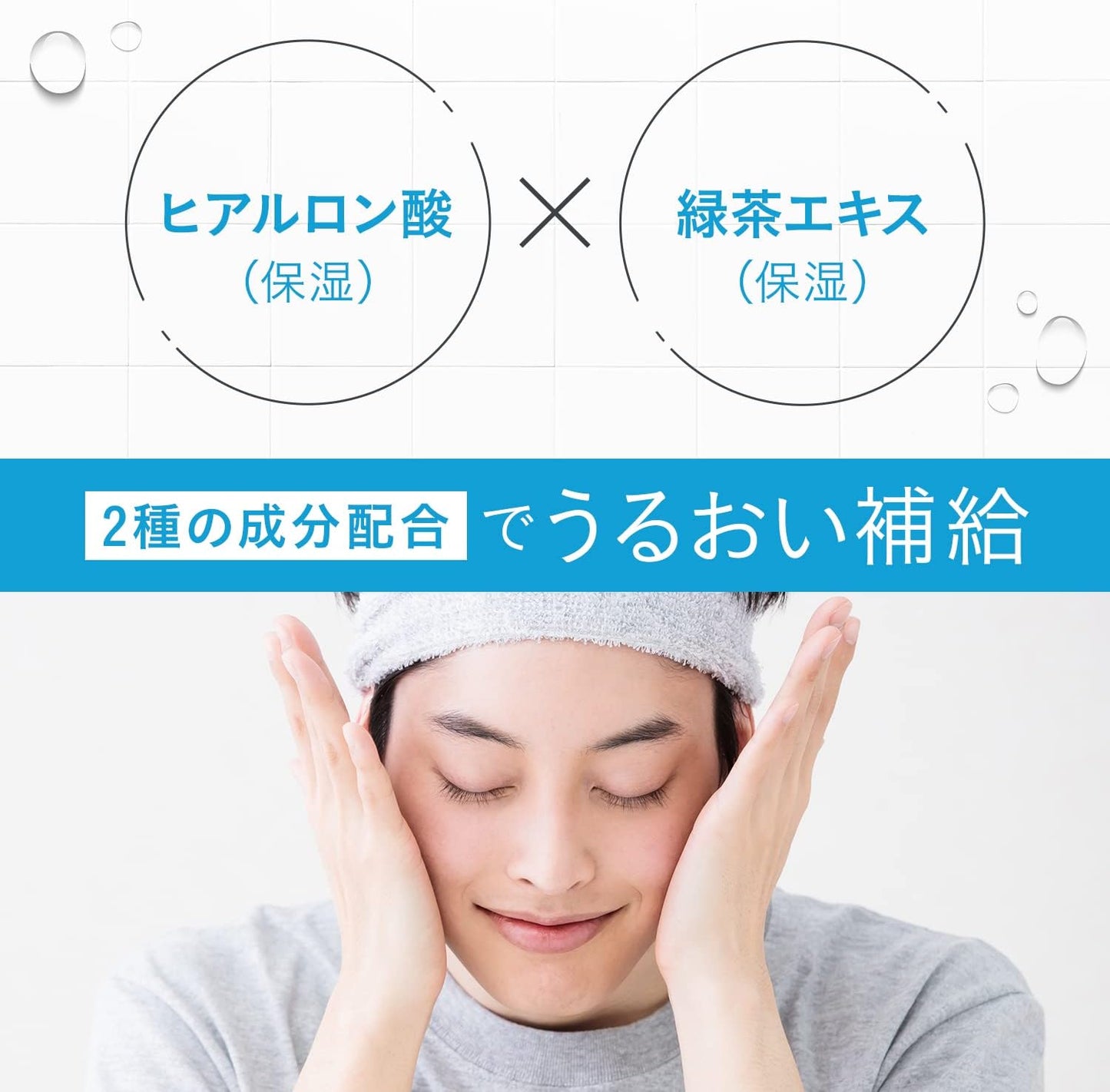 GATSBY Quasi-Drug, Medicated Skin Care Water (Men's All-In-One Moisturizing Lotion)