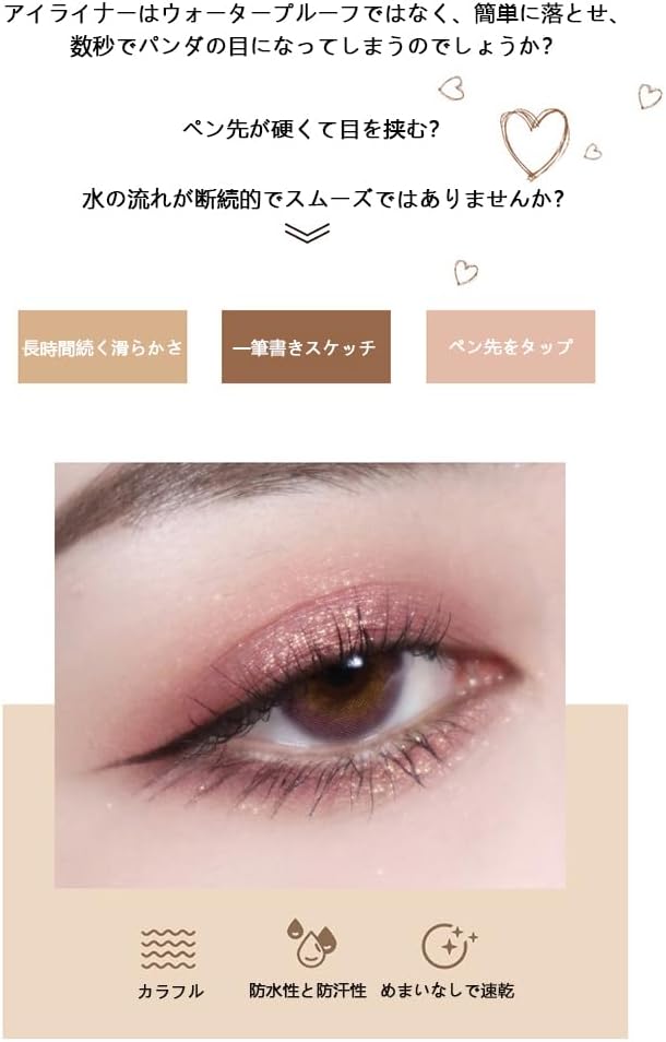 Eyeliner is difficult to fall off, easy to draw, not easy to blur, easy to dry, waterproof and off with warm water to improve the impression of your eyes, 9 colors (01# black)