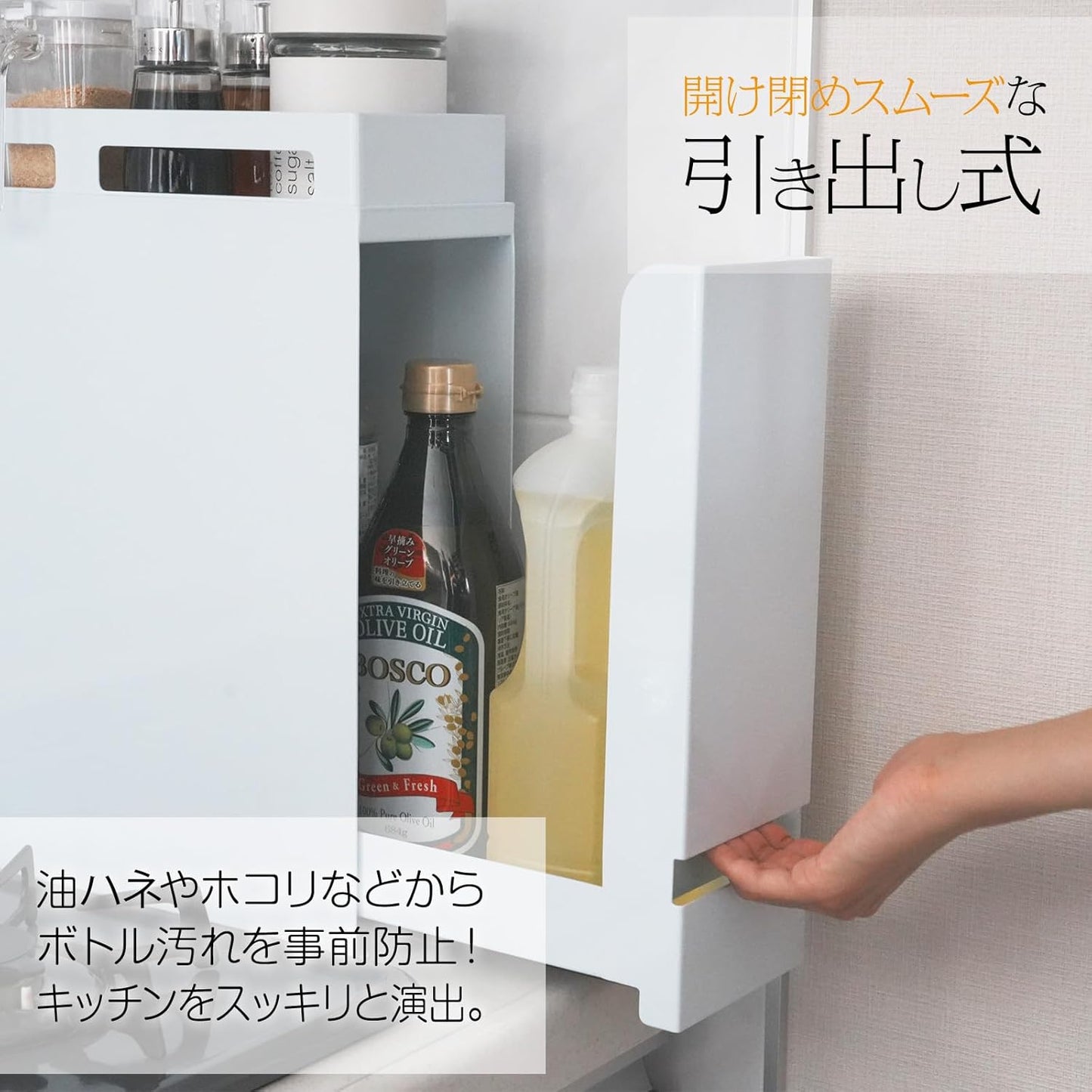 Concealable Condiment Rack, Stylish Condiment Rack, Drawer Rack, Top Rack Movable, Condiment, Spice, Bottle, Space-saving, Next to Stove, Above Sink, Large Capacity Kitchen Storage (White Rack)
