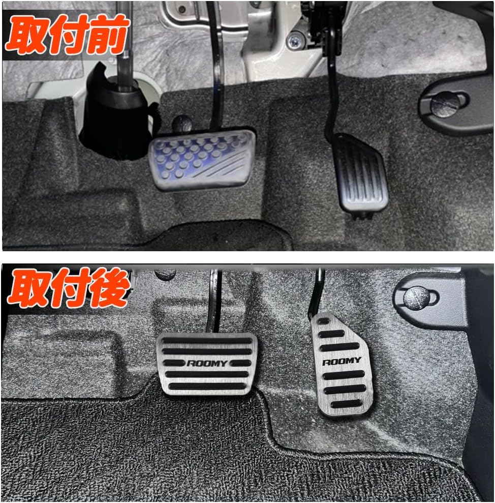 Compatible Toyota Rumi M900A/M910A Aluminum Pedal Cover, Brake Pedal, No Tools Required, Dedicated Logo, Easy Installation, Interior Custom Accessories, Scratch-Resistant, Stain Resistant,