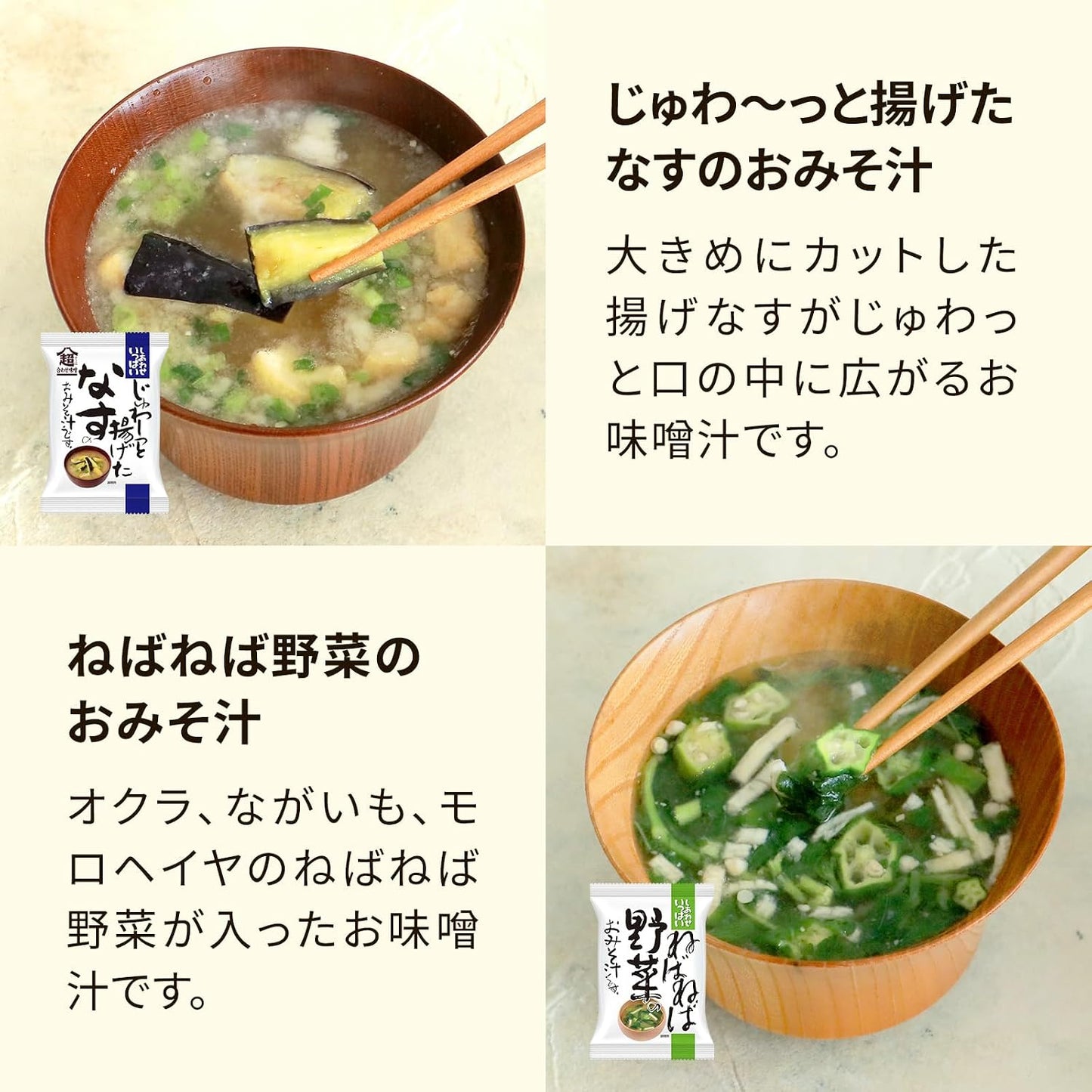 【公式】コスモス食品 フリーズドライ 味噌汁フリーズドライ27食ボックス お味噌汁9種27食 詰め合わせ 常温 備蓄 即席