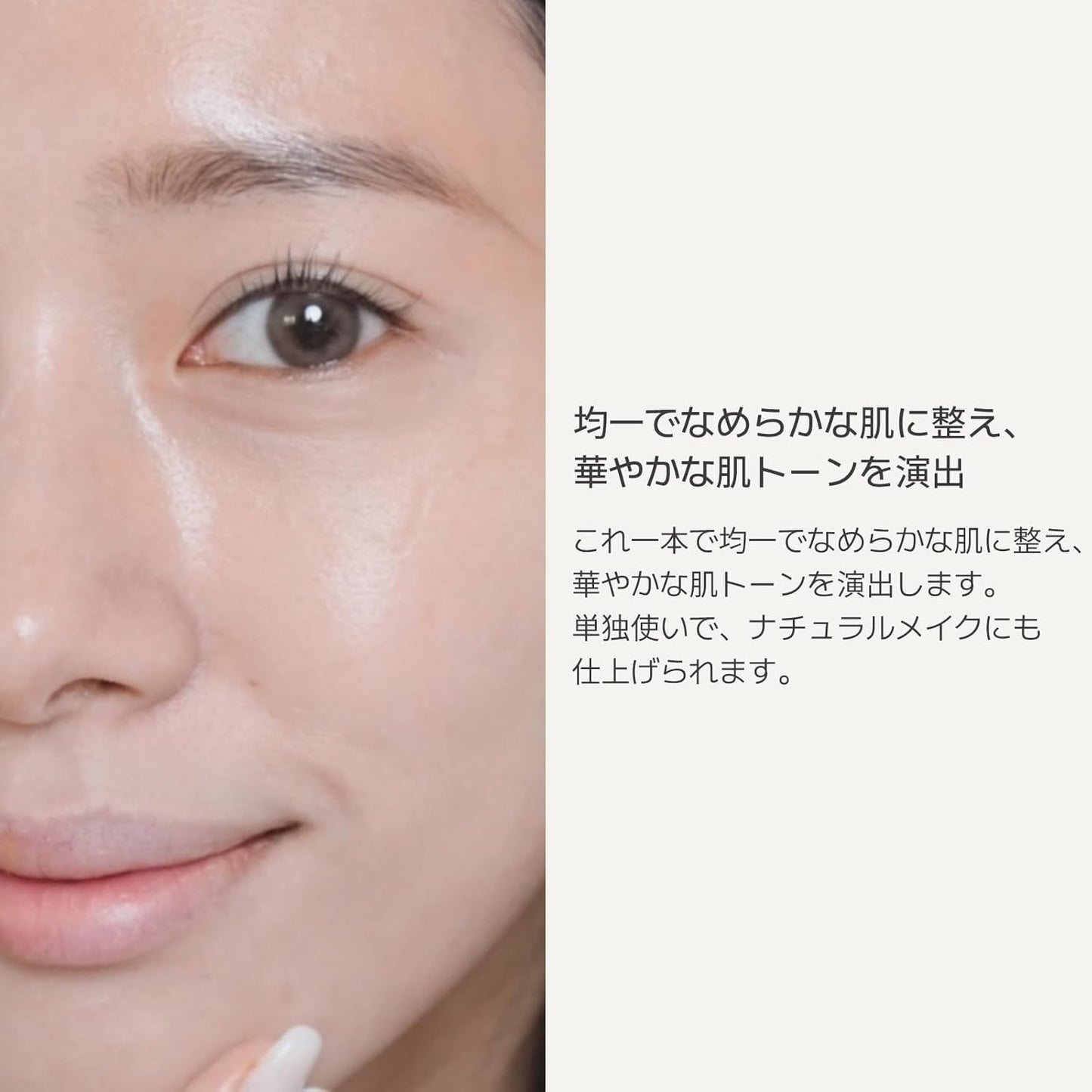 innisfree Light Fitting Makeup Base 3 Peach SPF23 / PA++ 30ml - Authentic