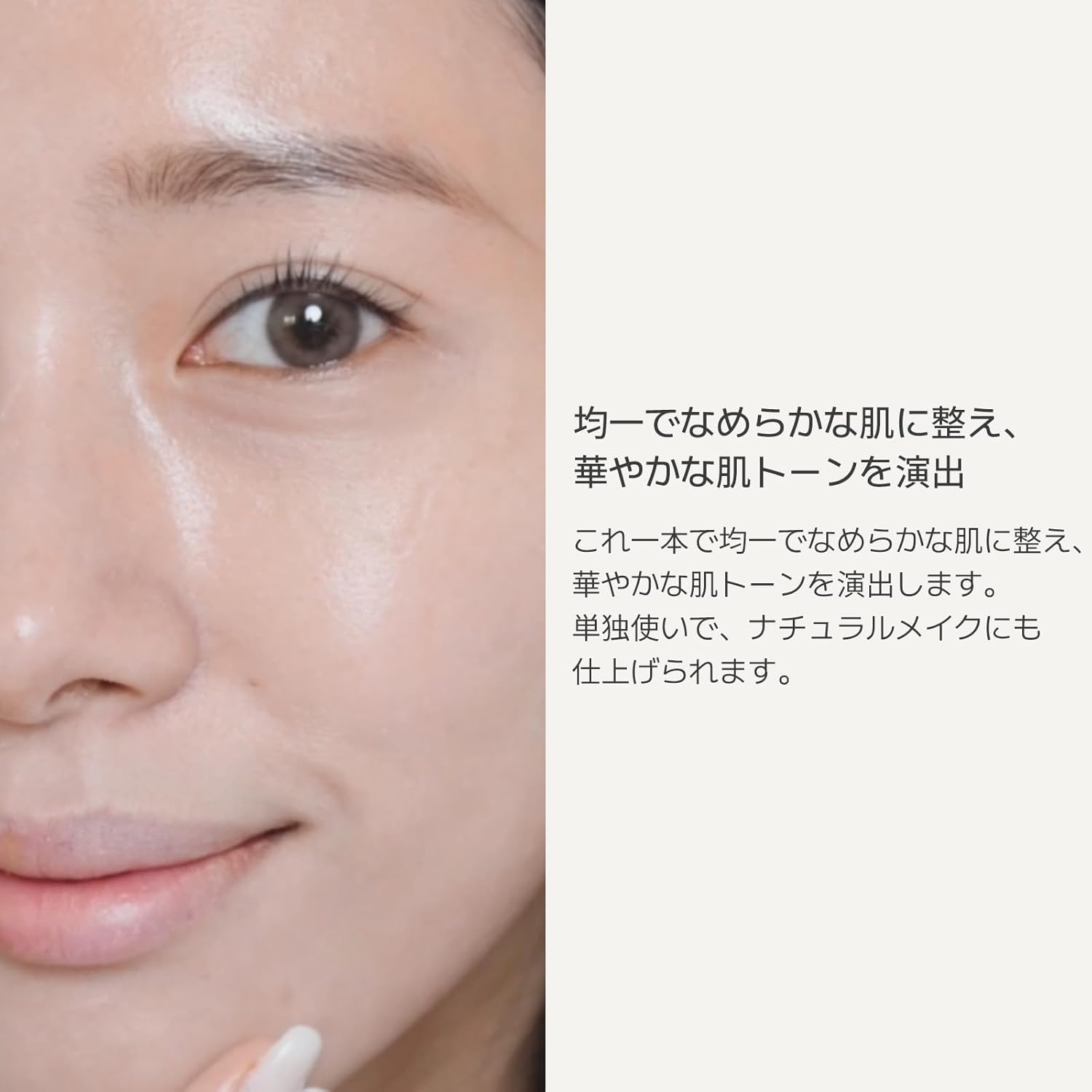 innisfree Light Fitting Makeup Base 3 Peach SPF23 / PA++ 30ml - Authentic