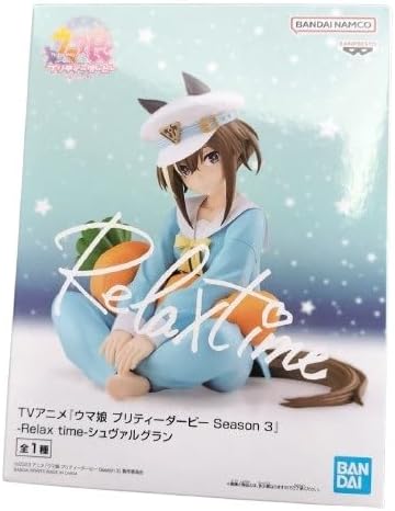 TV Anime "Uma *Daughter Pretty Derby Season 3" - Relax Time - Chevalgrand Figure