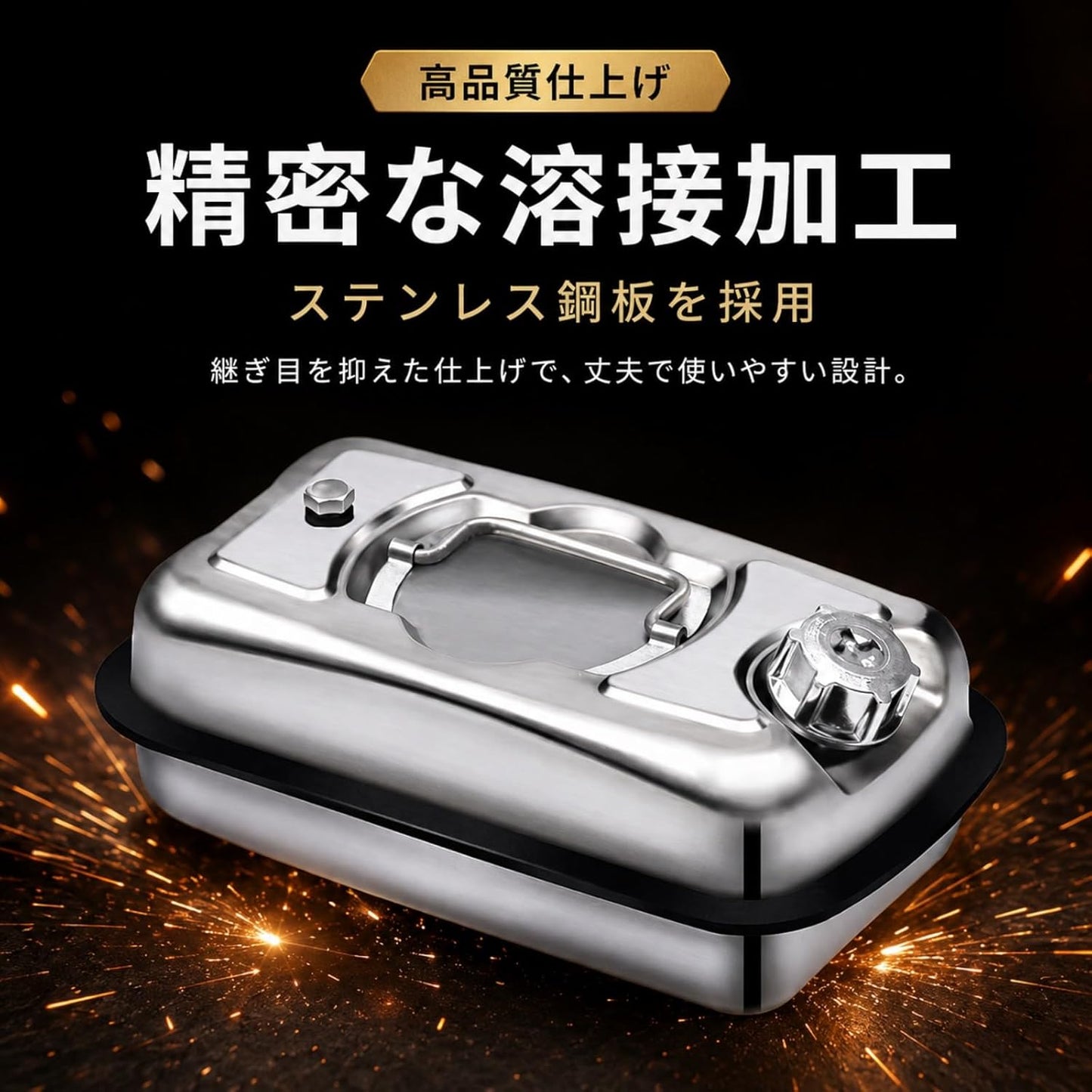 ガソリン携行缶 304ステンレス製 ミニ燃料タンク 3L/5L 携行缶ィルター コンパクト 車載用 バイク ツーリング 発電機 農機具 草刈機 ガレージ 倉庫 キャンプ 屋外作業 給油用品 予備燃料用 ステンレス缶 持ち運びやすい小型サイズ 庭作業 機械整備 給油補助 保管(3L)