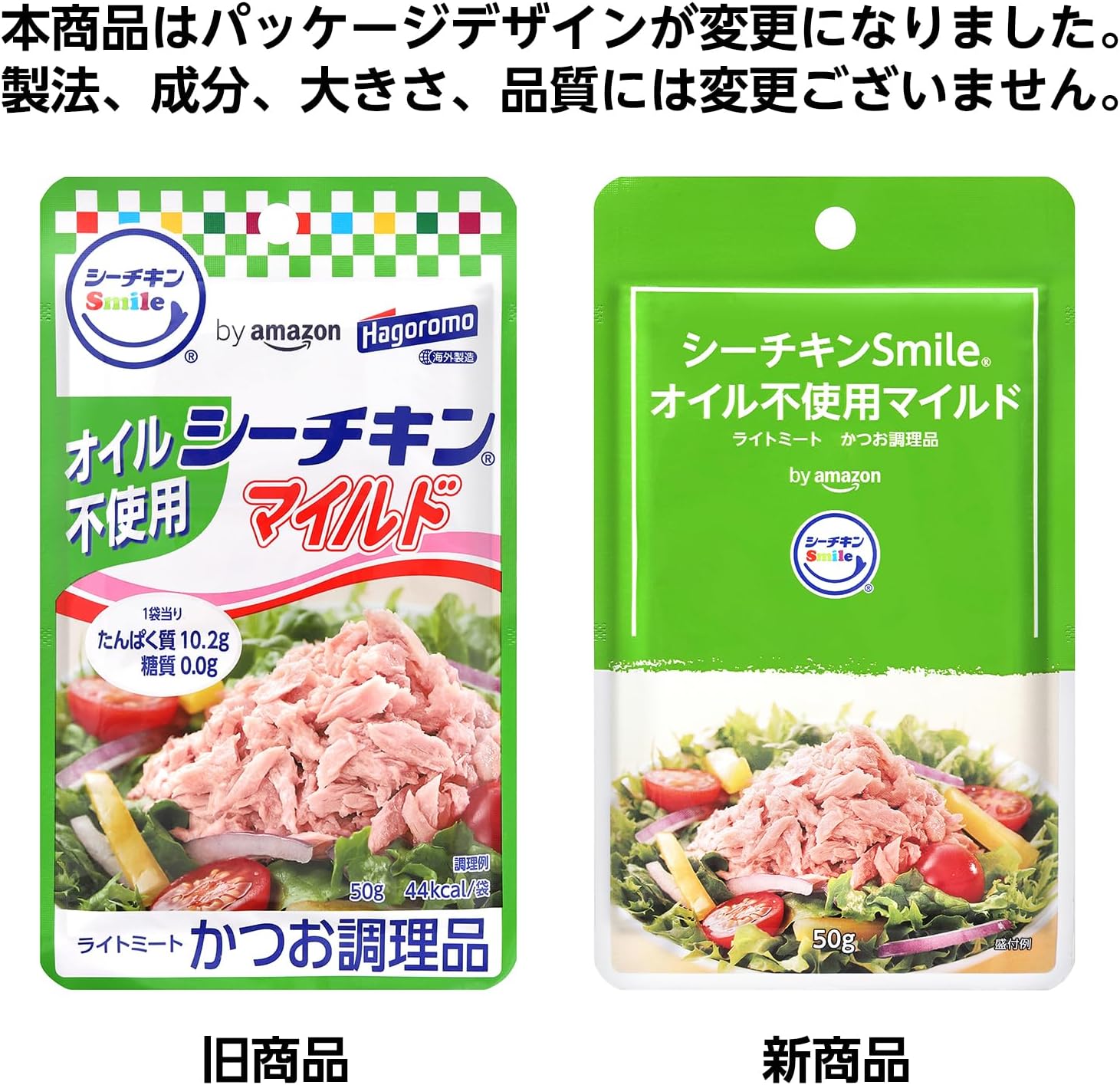 by Tuna Smile Flakes, No Oil, Mild, 1.8 oz (50 g) x 6 Pieces