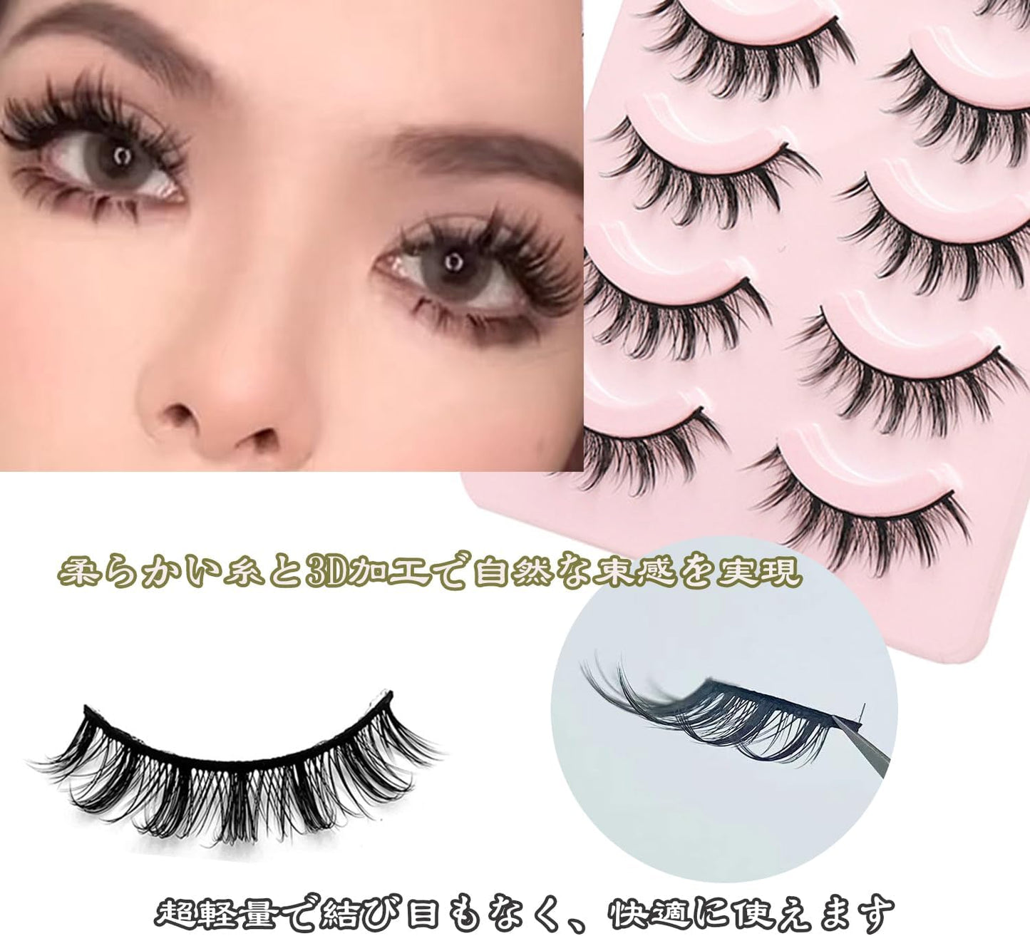 False Eyelashes, For Upper Eyelashes, 5 Pairs, Natural Black Natural Core, Soft Core, Ultra Lightweight, Soft, Handmade, Reusable, Thin Makeup, Daily Makeup