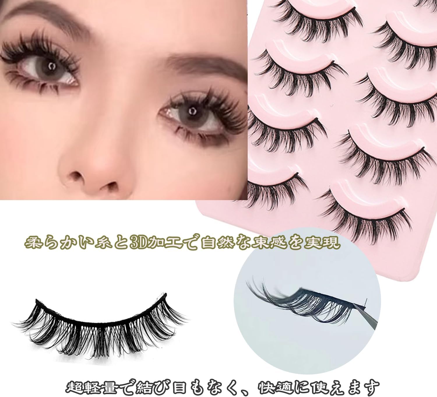 False Eyelashes, For Upper Eyelashes, 5 Pairs, Natural Black Natural Core, Soft Core, Ultra Lightweight, Soft, Handmade, Reusable, Thin Makeup, Daily Makeup