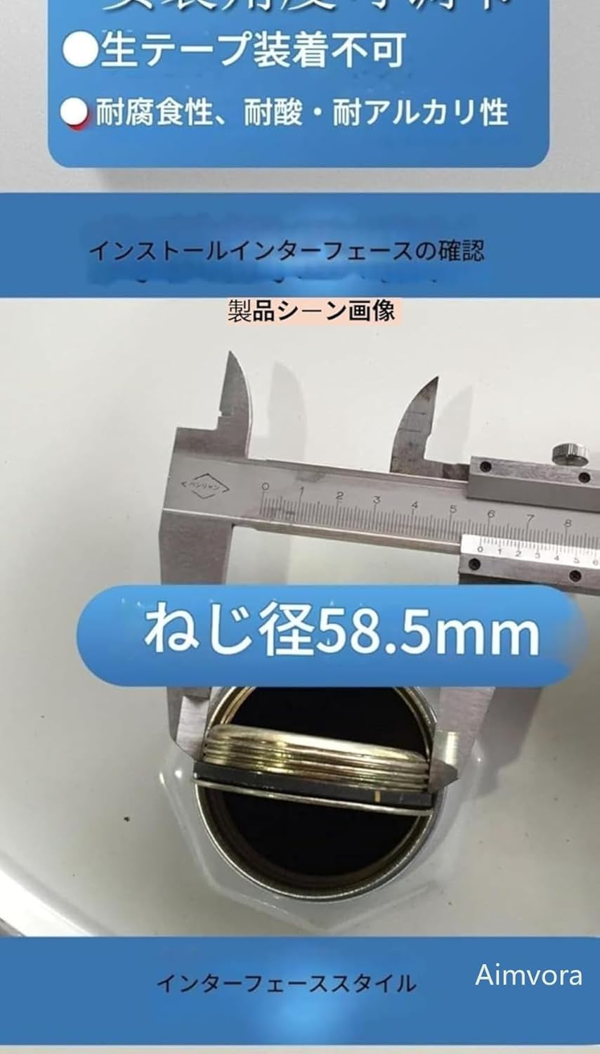 Aimvoraドラム缶用 蛇口式オイルタップ 給油コック O リングシール付き 漏れ防止・油量調整可能 取り付け簡単 燃料・オイル対応 工業・ガレージ・農機具メンテナンス用 (具体的な製品寸法については寸法図をご参照ください。)