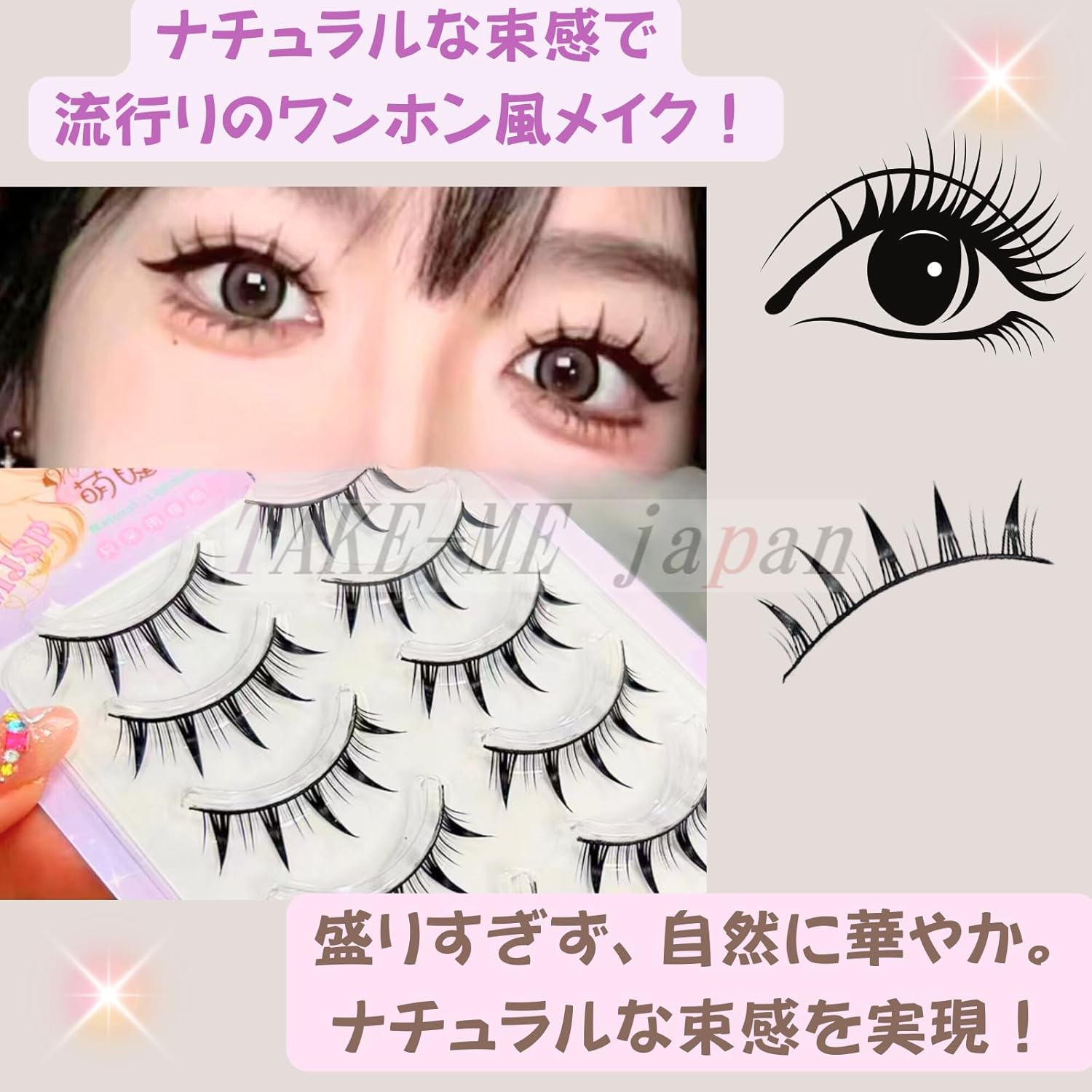 False Eyelashes, Bundle, Natural, 5 Pairs, Popular, Transparent Axe, Actress Eyelashes, Cartoon Makeup, Large Eyes, Cosplay, Events, Lightweight, Soft (FC026)